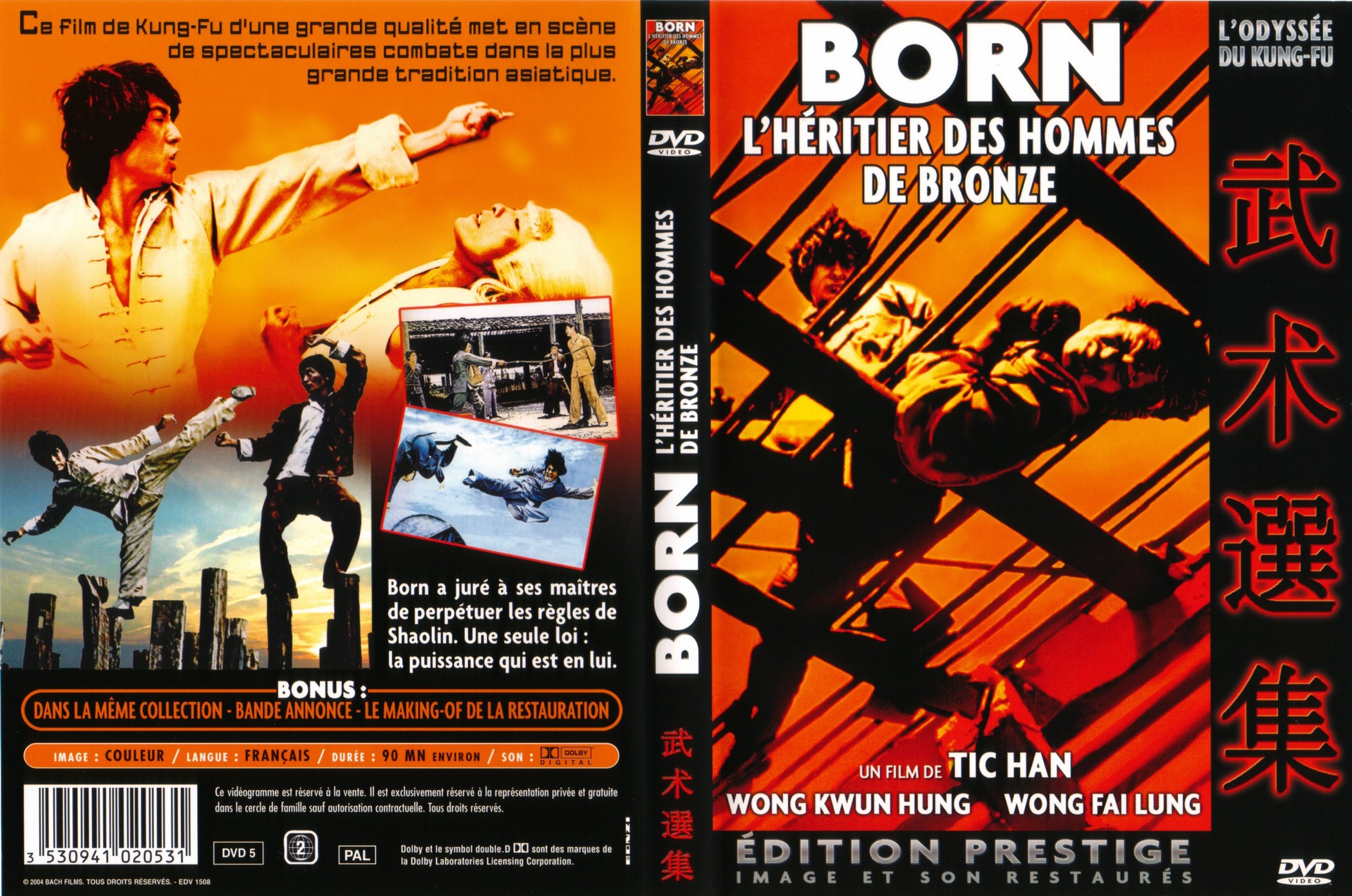 Jaquette DVD Born l