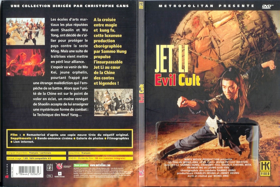 Jaquette DVD Evil Cult