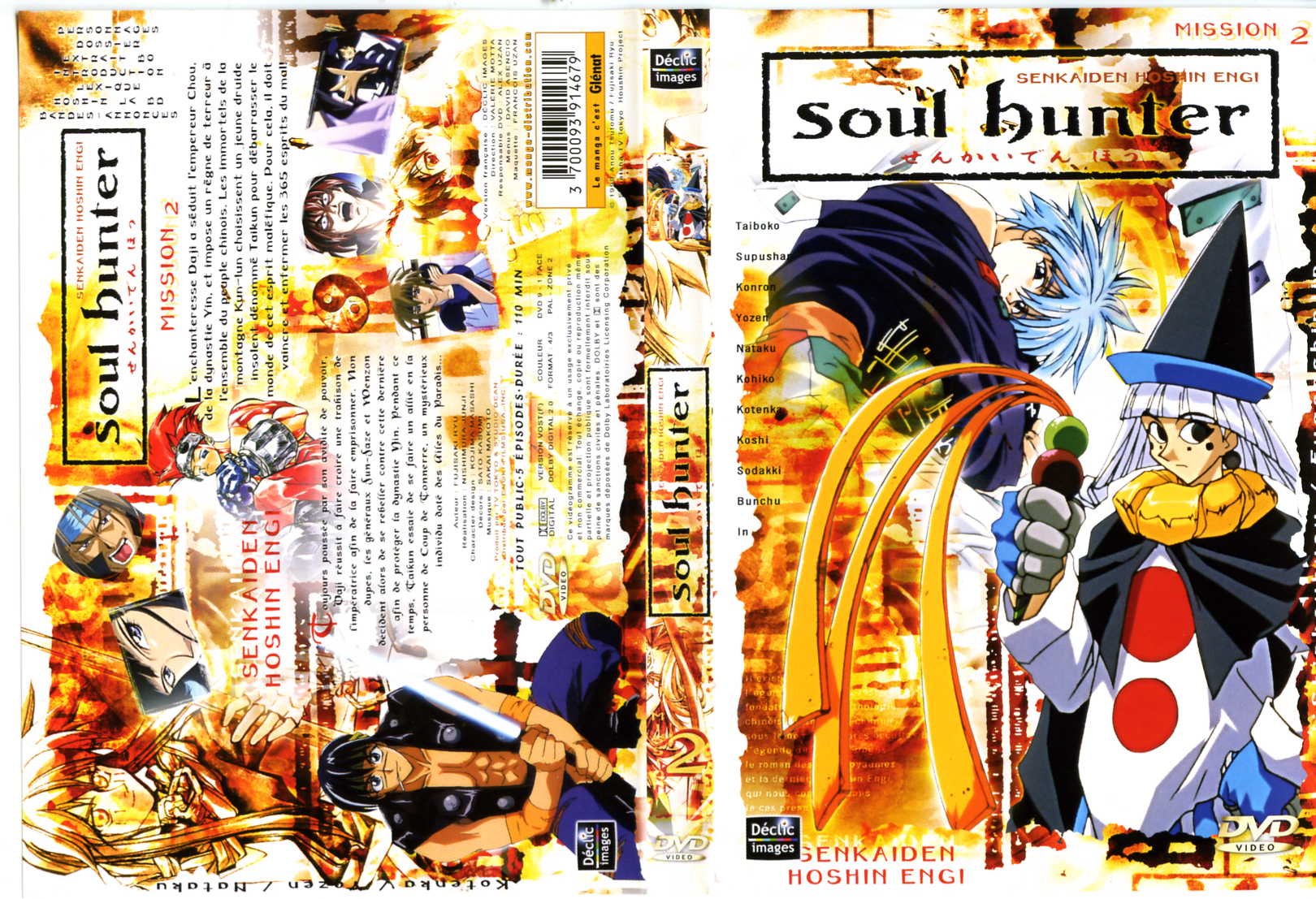 Jaquette DVD Soul hunter vol 2