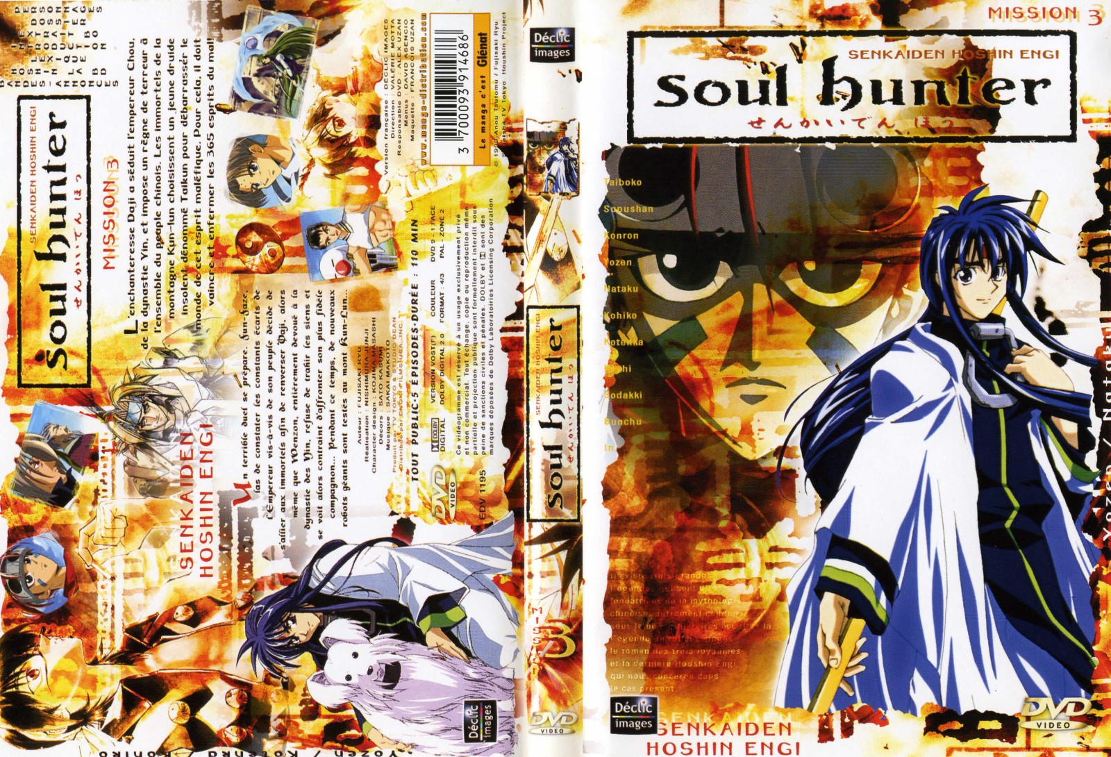 Jaquette DVD Soul hunter vol 3
