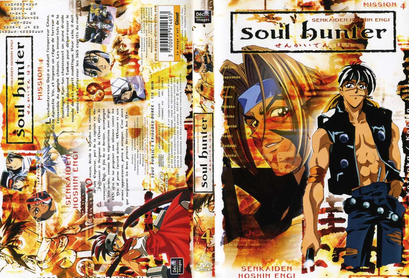 Jaquette DVD Soul hunter vol 4