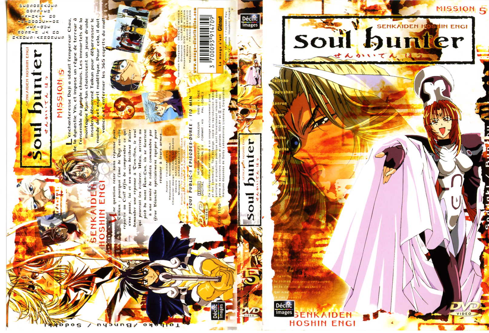 Jaquette DVD Soul hunter vol 5