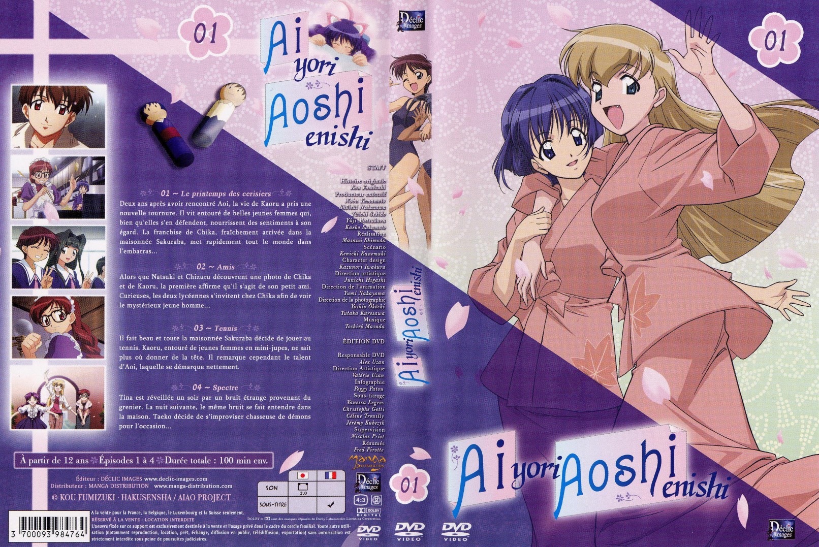 Jaquette DVD Aiyori Aoshienishi vol 1