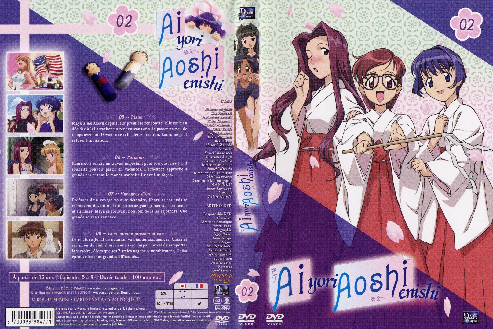 Jaquette DVD Aiyori Aoshienishi vol 2