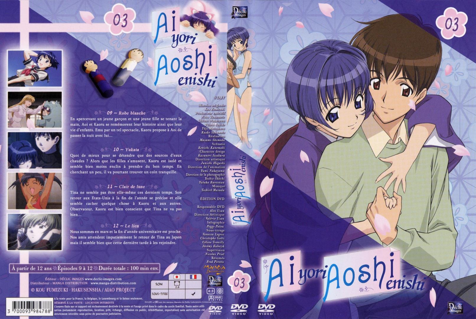 Jaquette DVD Aiyori Aoshienishi vol 3