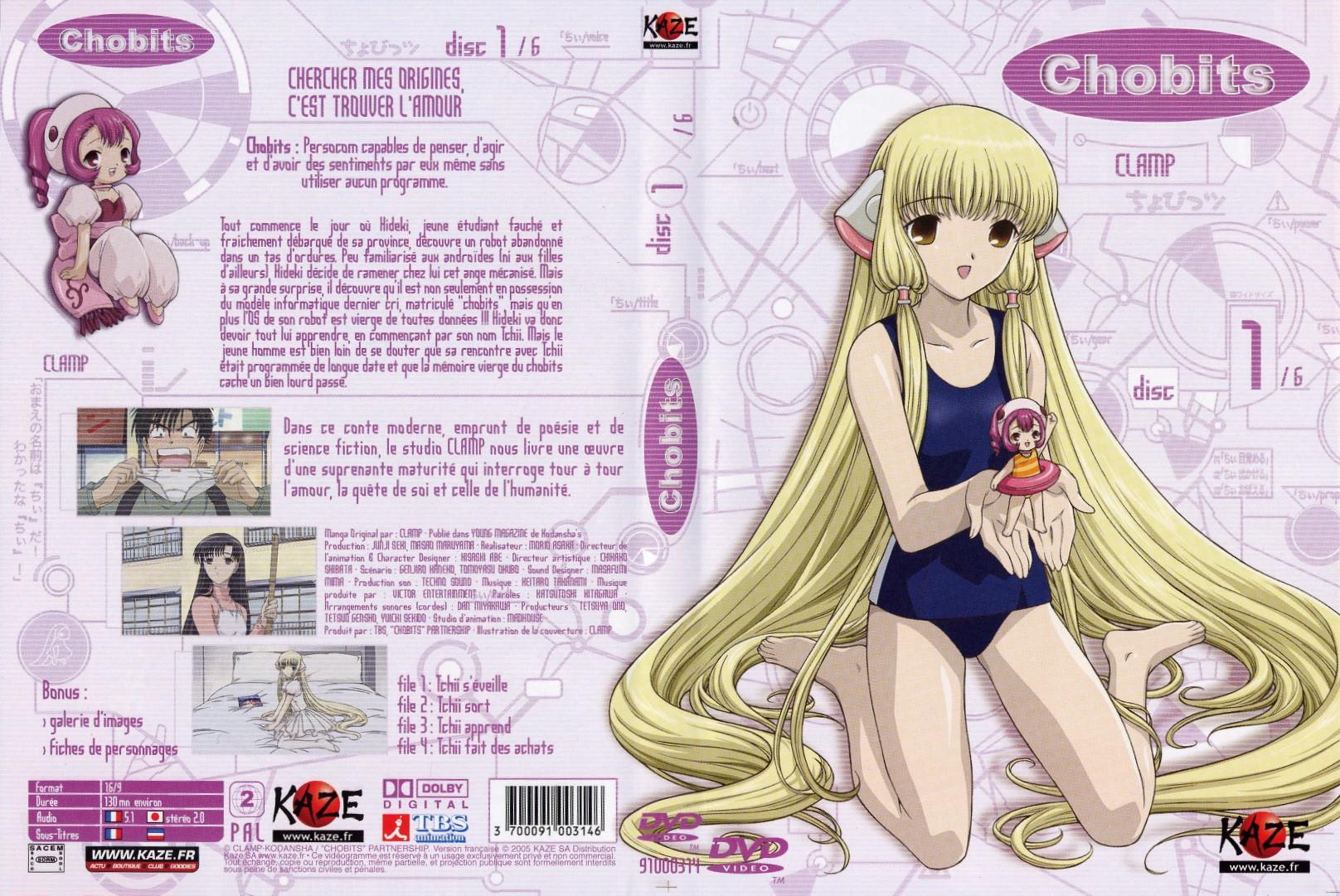 Jaquette DVD Chobits vol 1