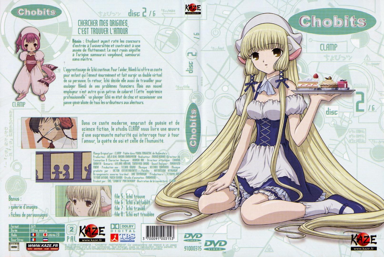 Jaquette DVD Chobits vol 2