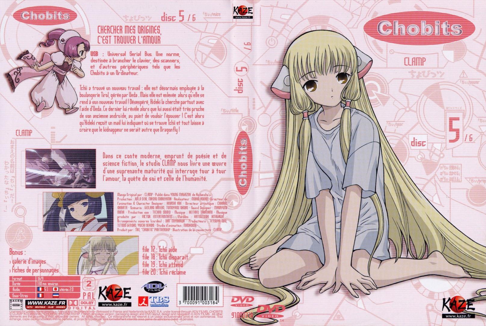 Jaquette DVD Chobits vol 5