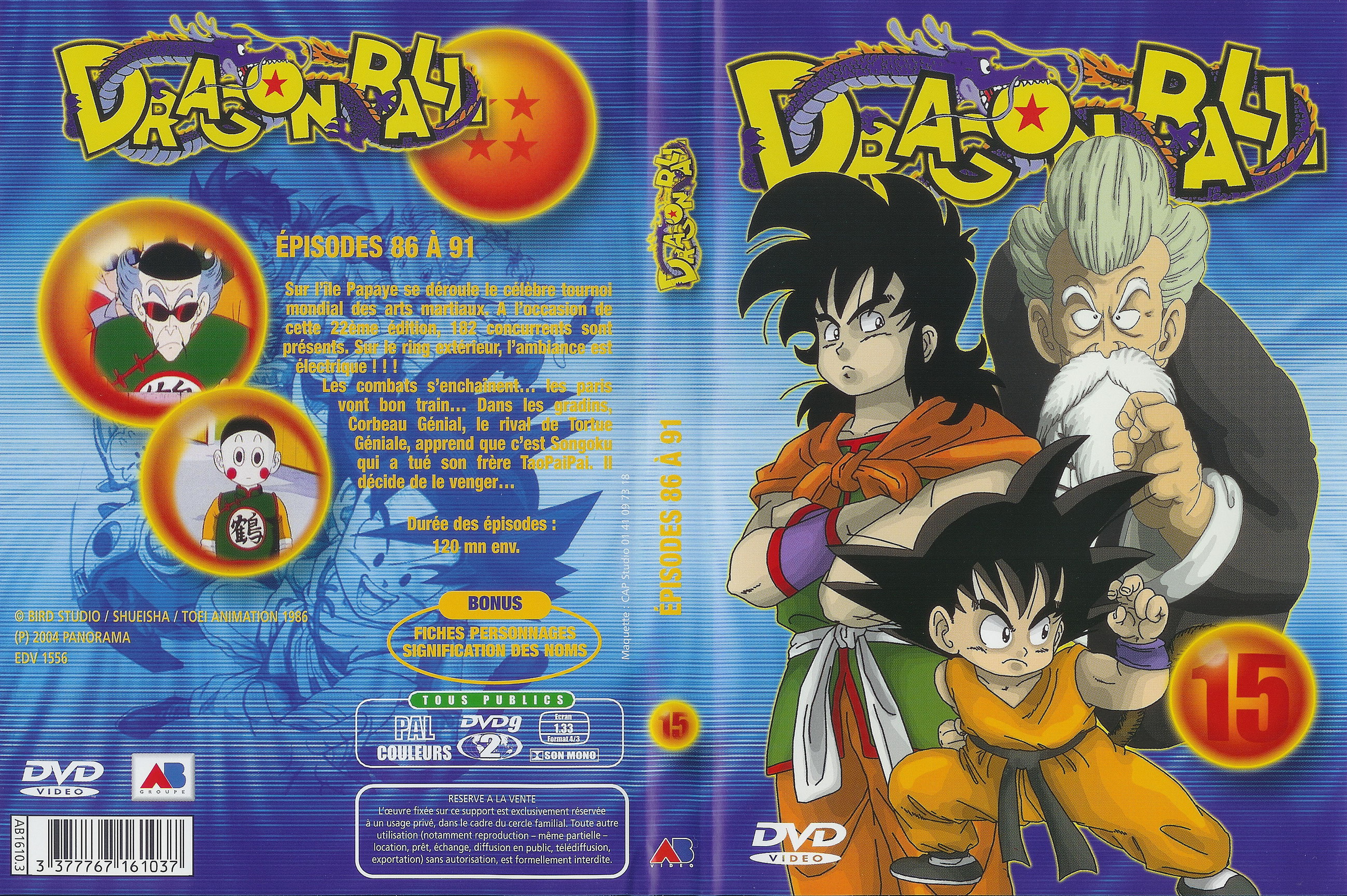 Jaquette DVD Dragon ball vol 15 v2