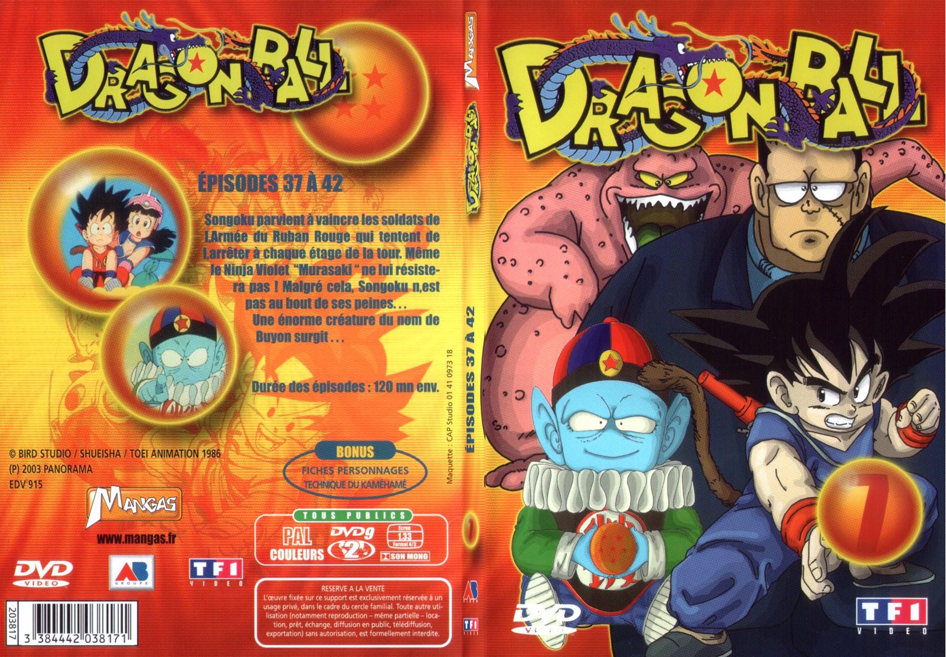 Jaquette DVD Dragon ball vol 7 - SLIM