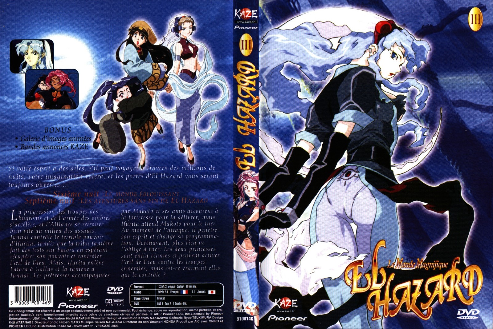 Jaquette DVD El hazard OAV vol 3