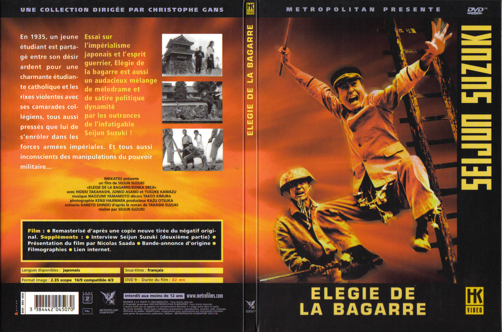 Jaquette DVD Elegie de la bagarre