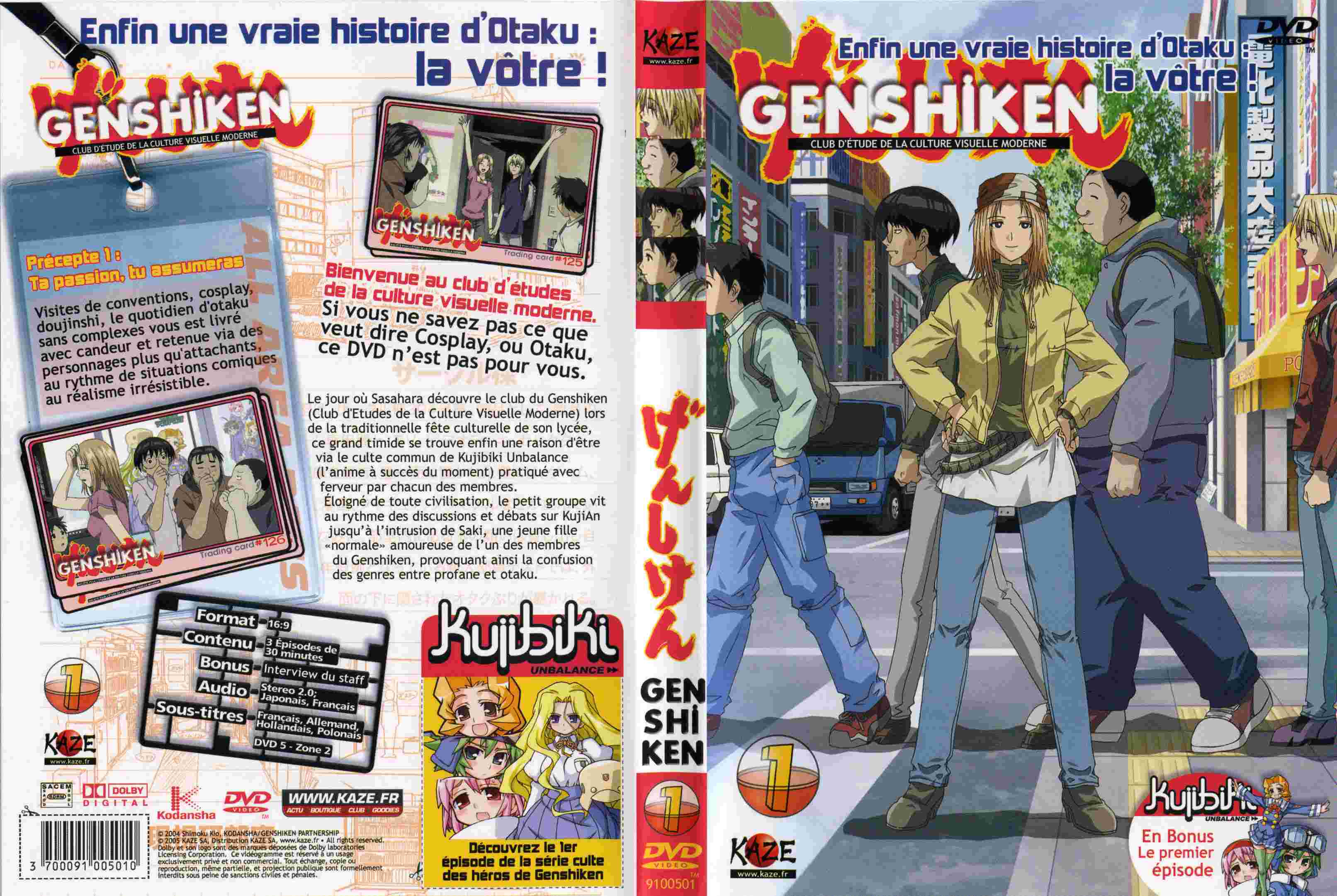 Jaquette DVD Genshiken vol 01