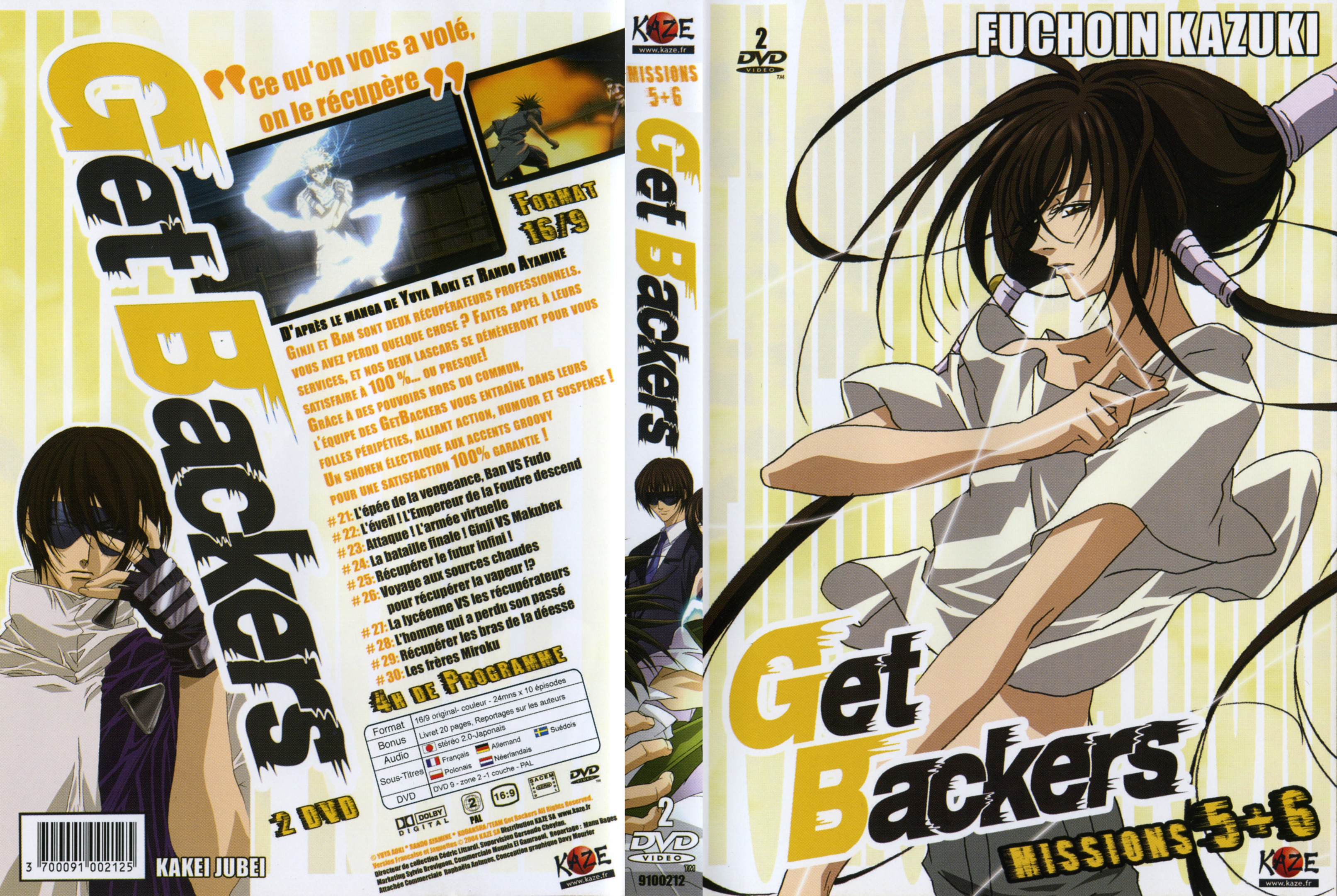 Jaquette DVD Get backers vol 05-06