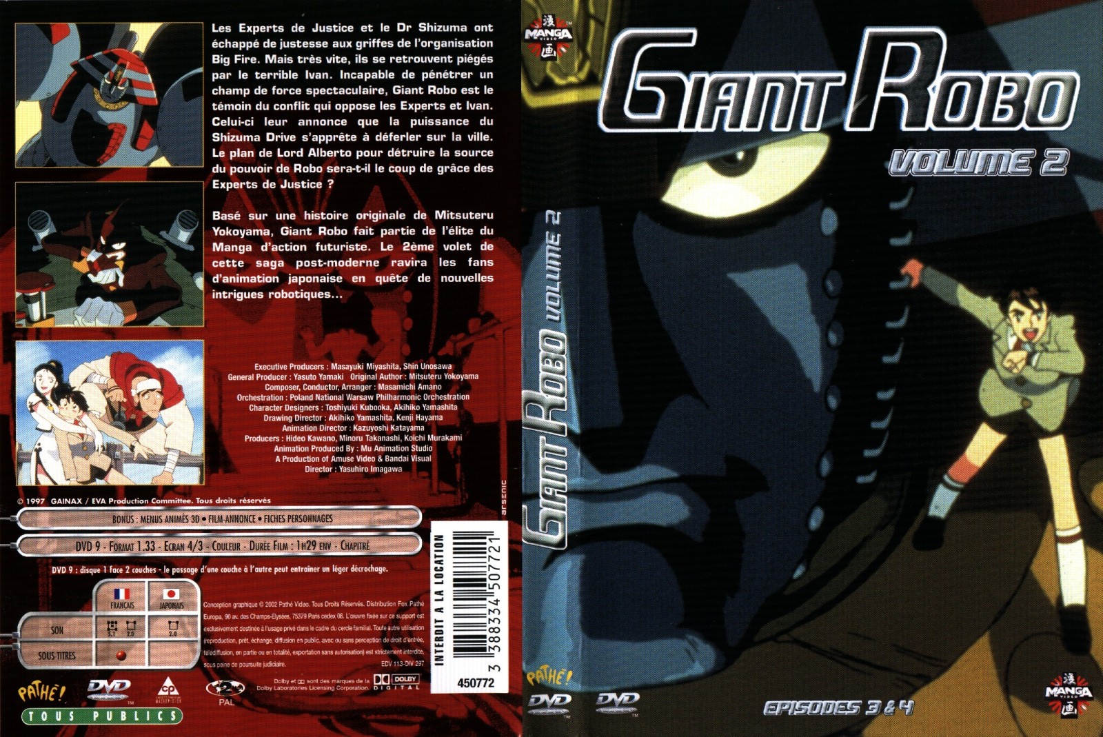 Jaquette DVD Giant robo vol2