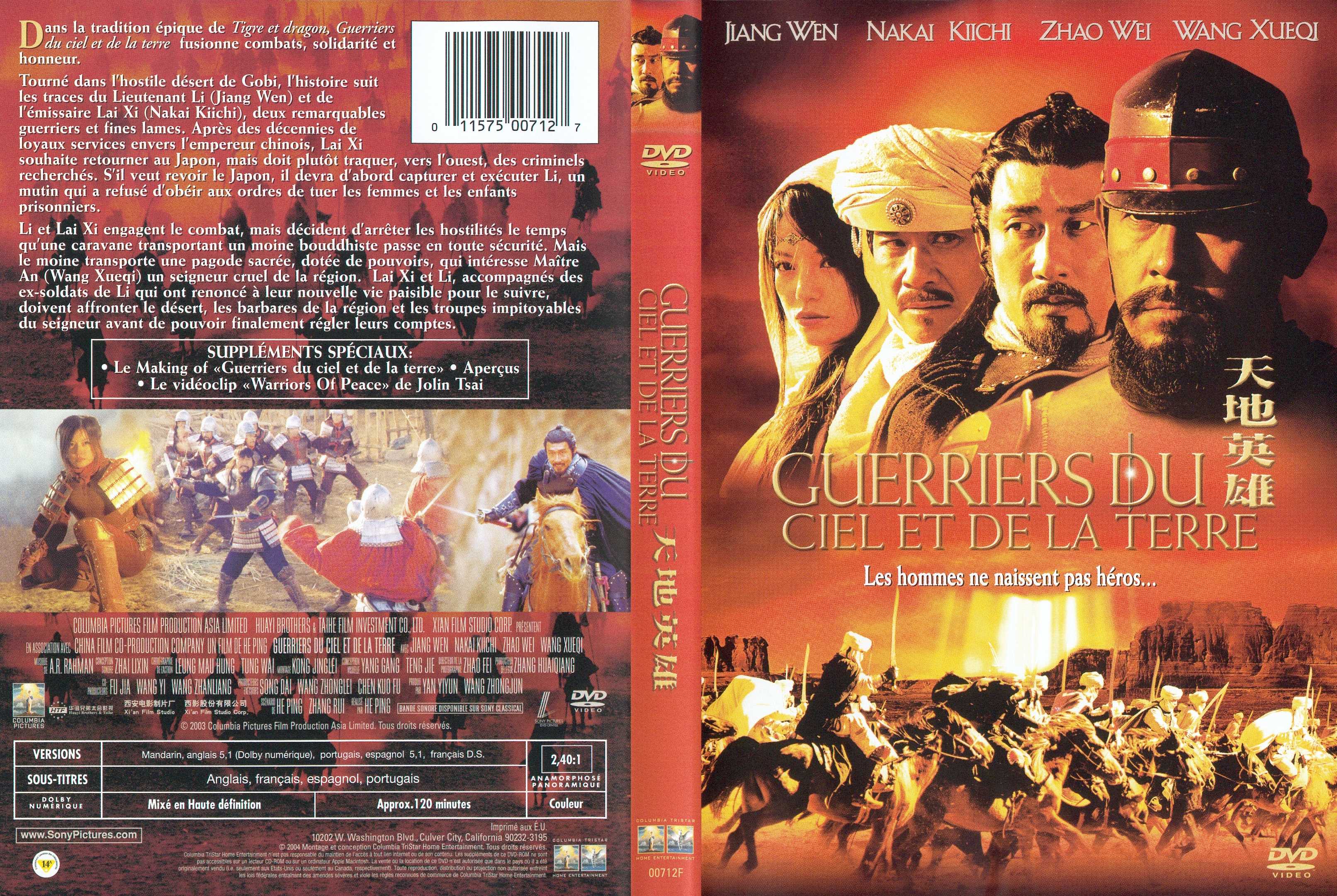 Jaquette DVD Guerriers du ciel et de la terre