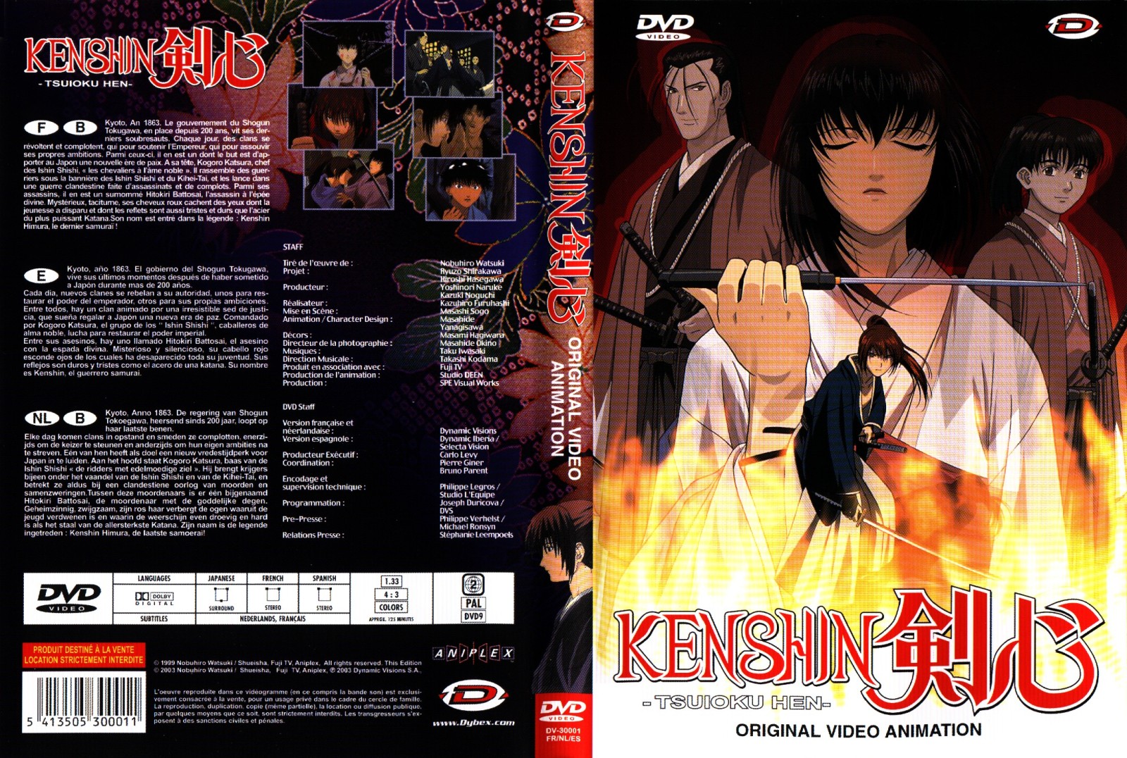 Jaquette DVD Kenshi tsuioku hen