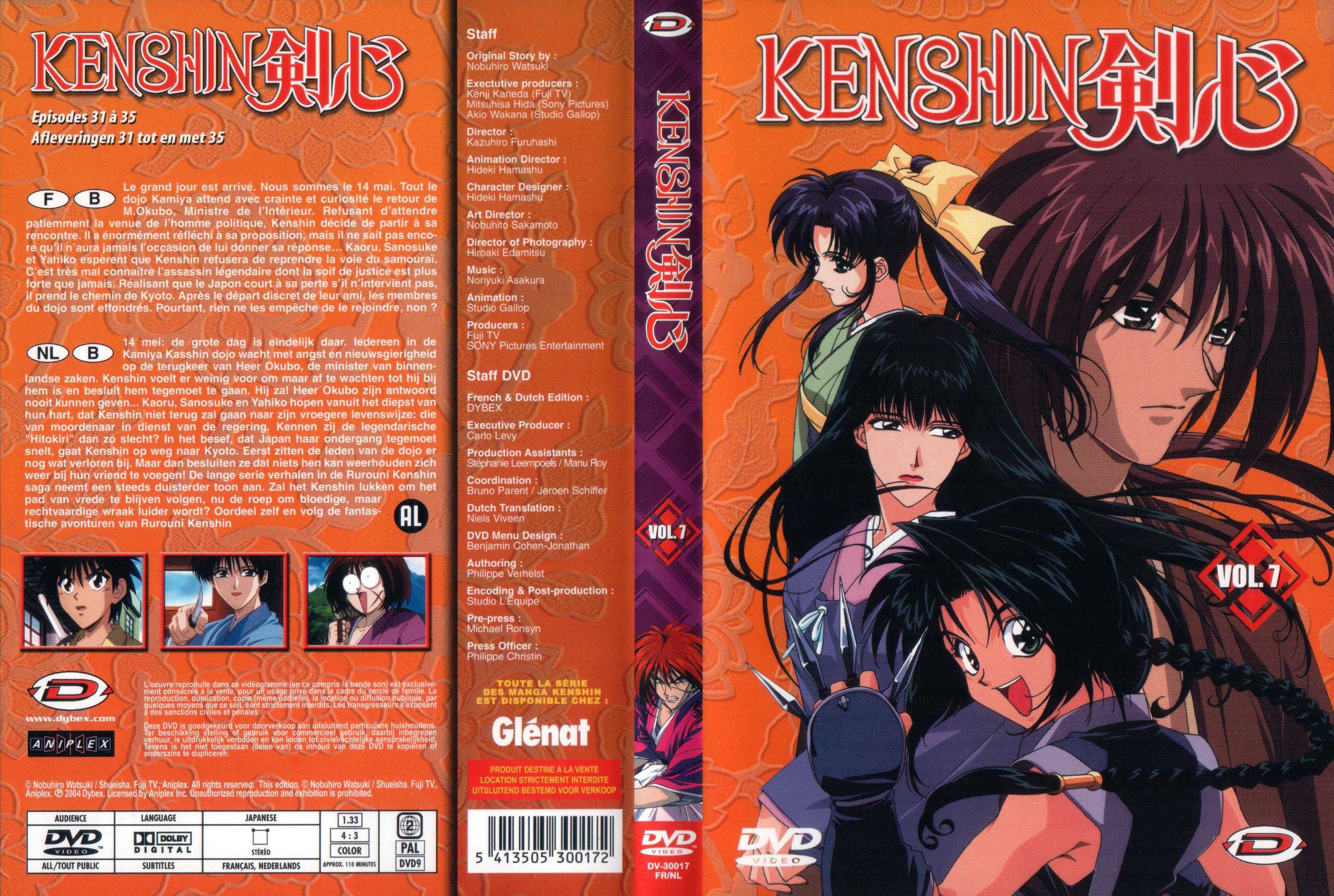 Jaquette DVD Kenshin vol 07