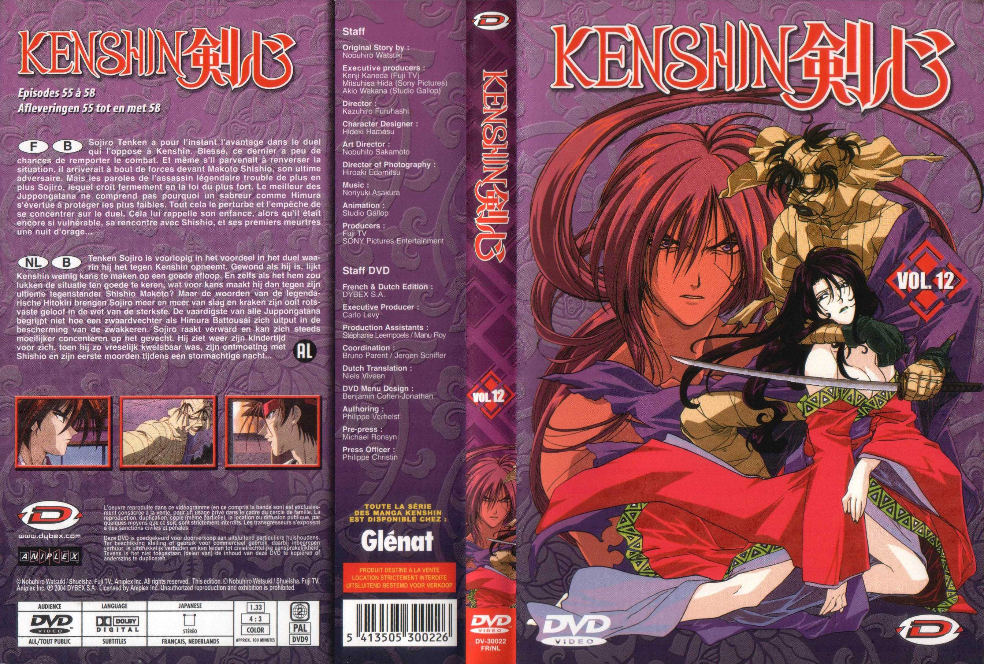 Jaquette DVD Kenshin vol 12