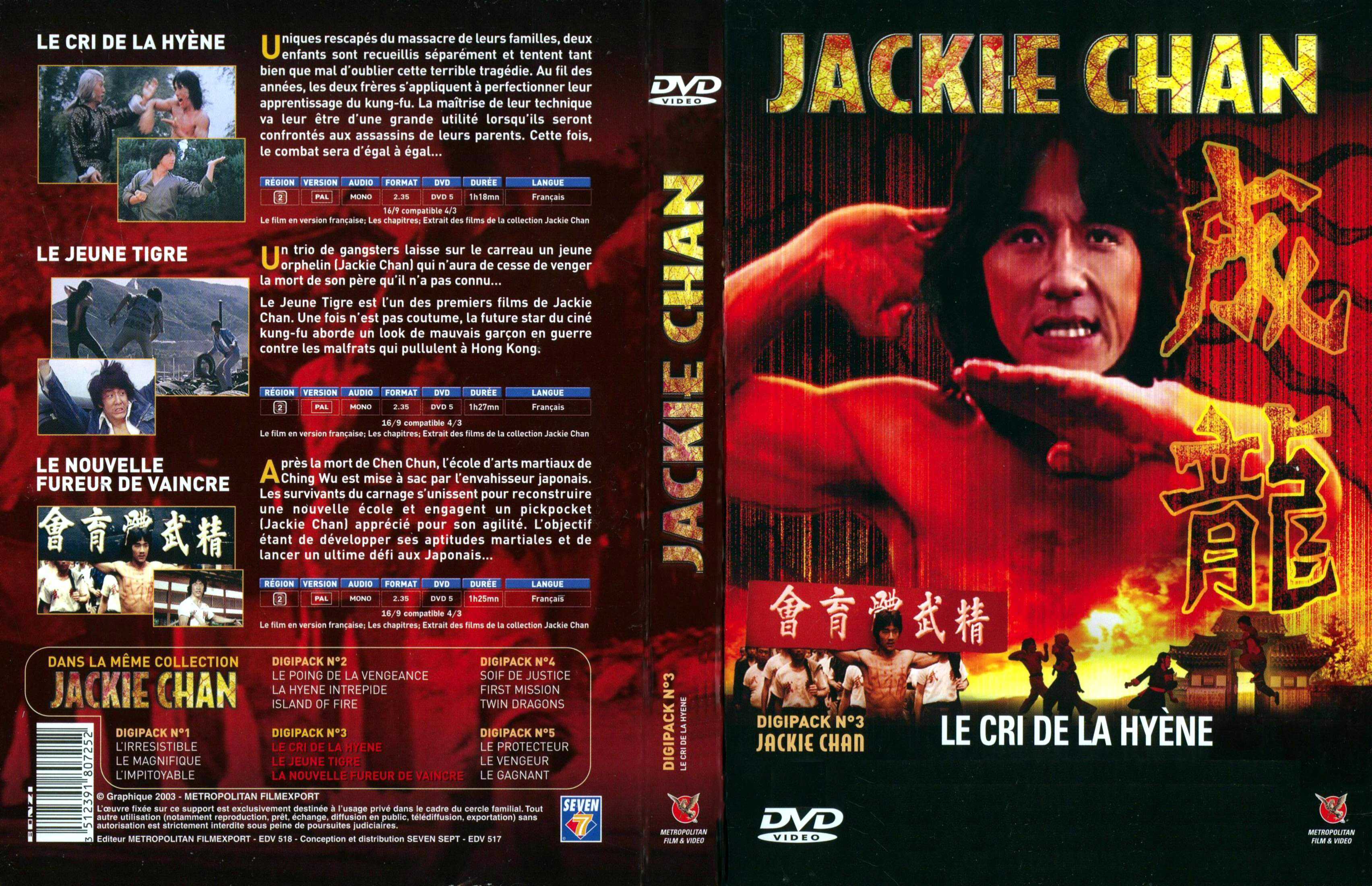 Jaquette DVD Le cri de la hyne