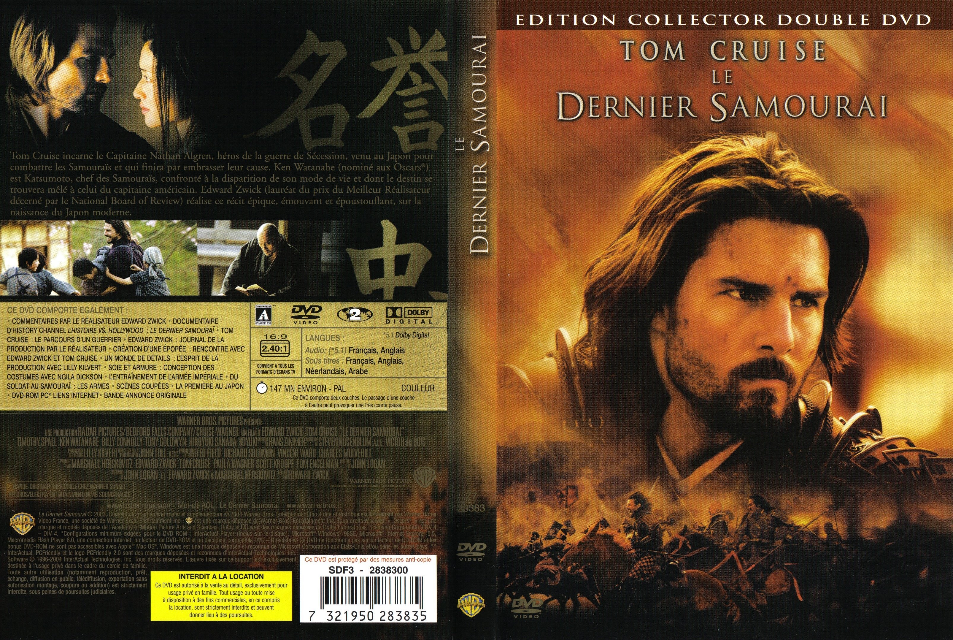 Jaquette DVD Le dernier samourai