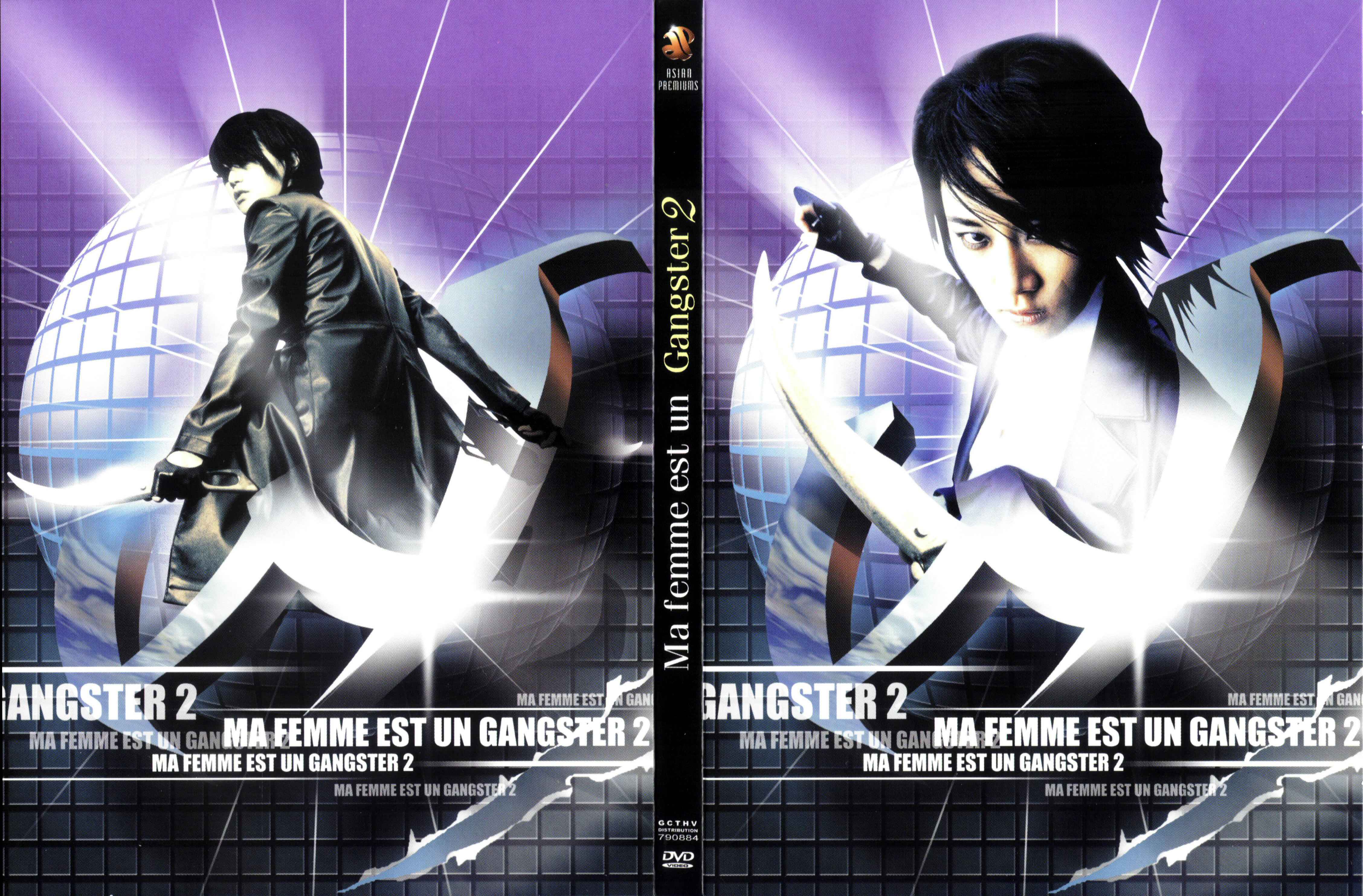 Jaquette DVD Ma femme est un gangster 2