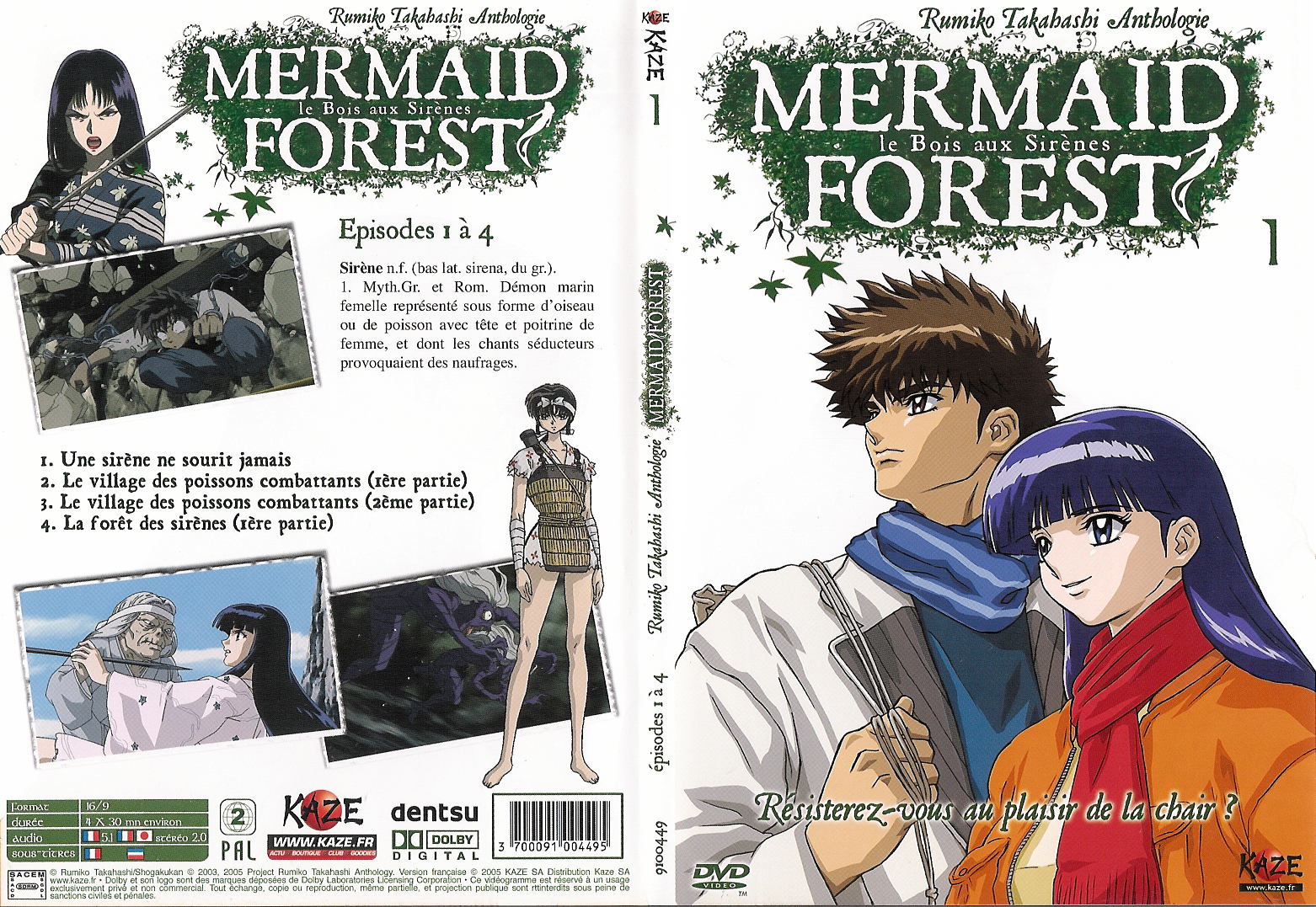 Jaquette DVD Mermaid Forest vol 01