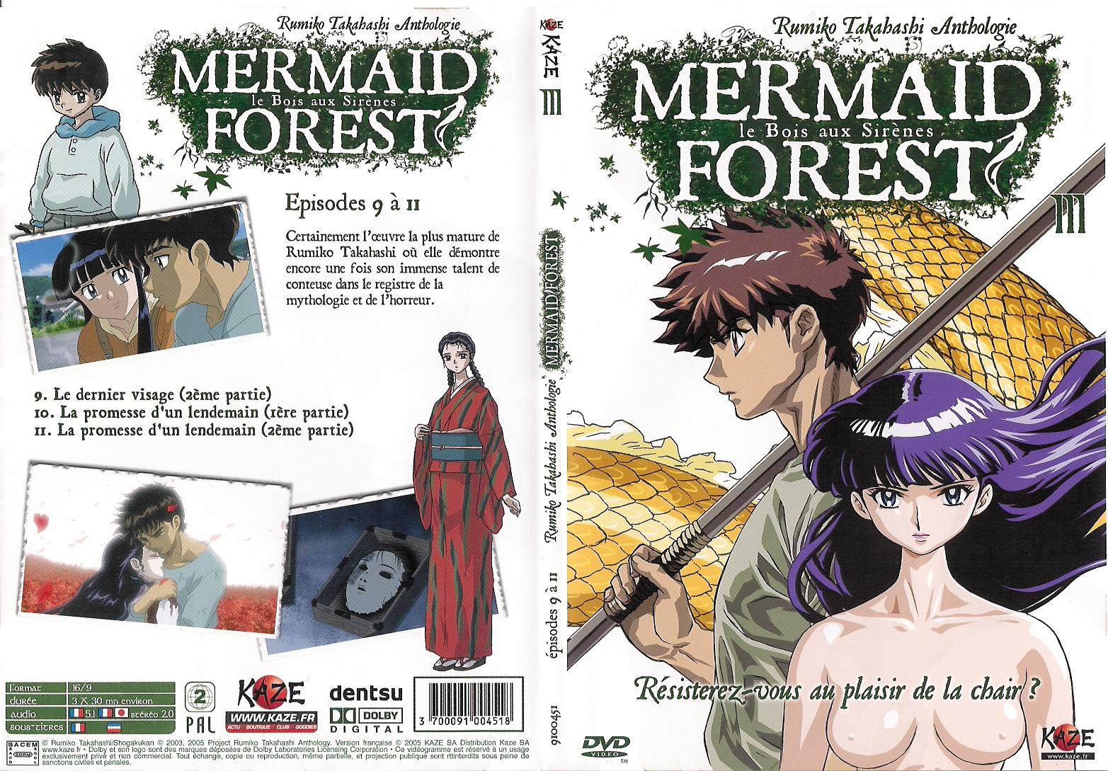 Jaquette DVD Mermaid Forest vol 03