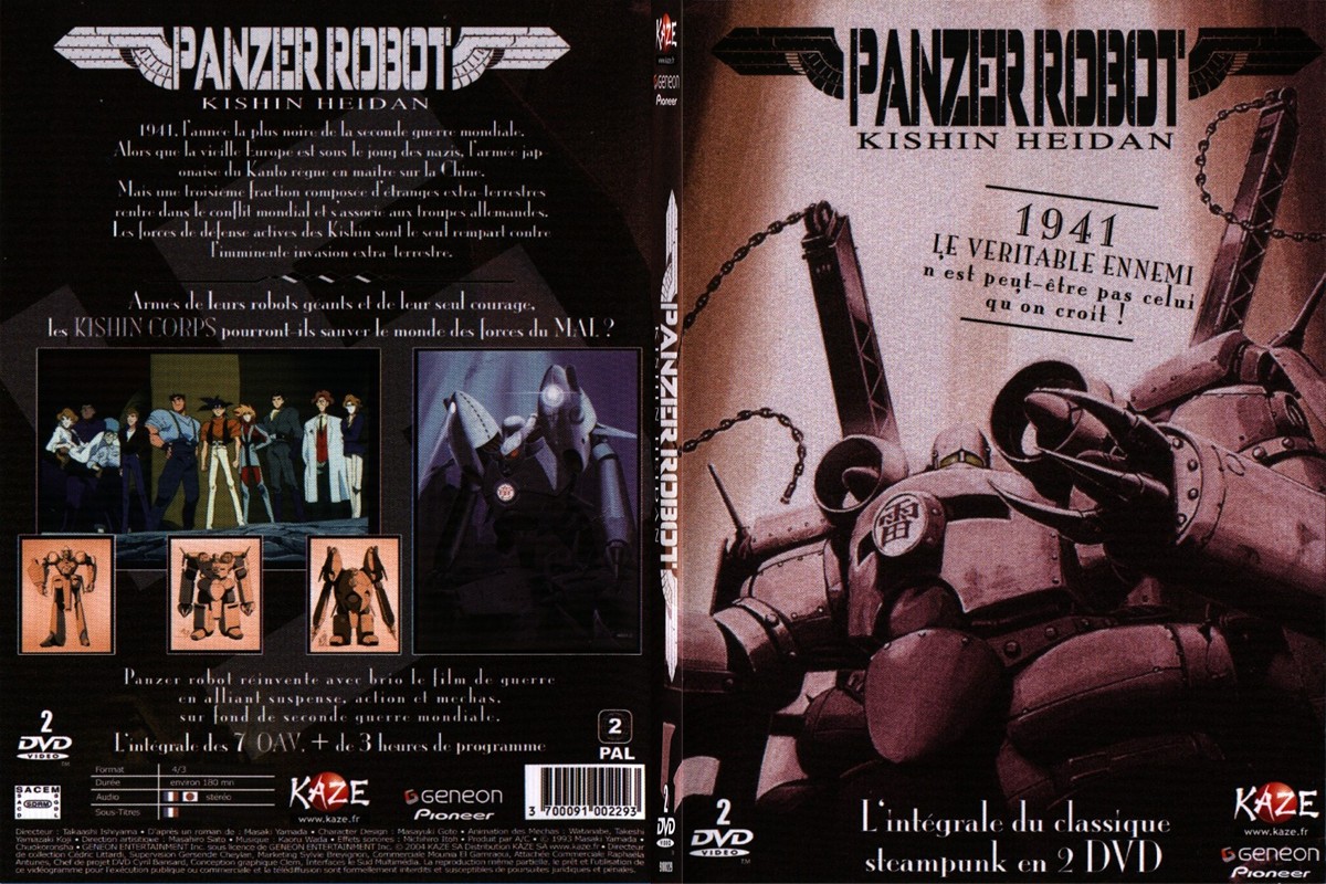 Jaquette DVD Panzer robot - SLIM