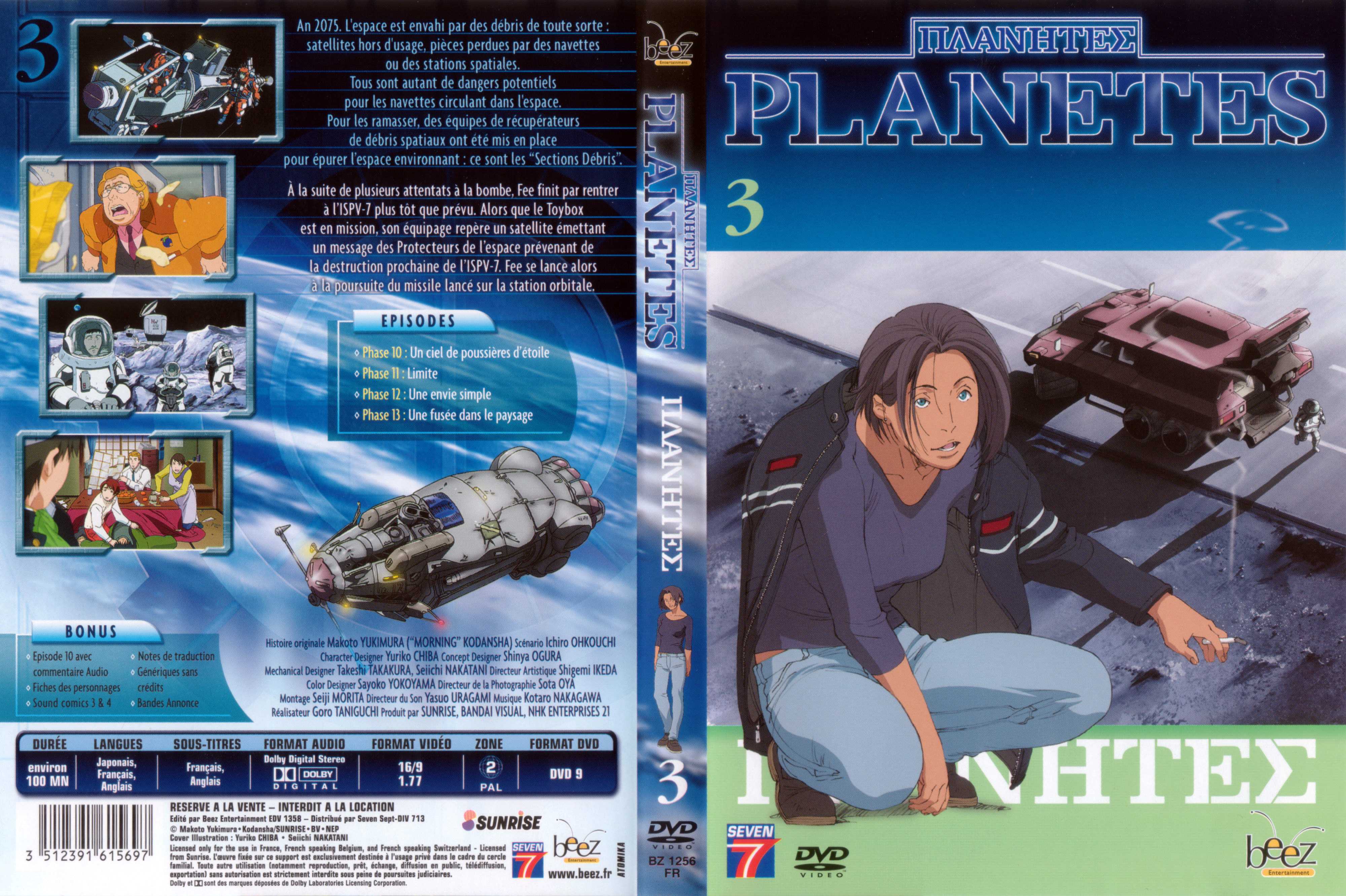 Jaquette DVD Planetes vol 3