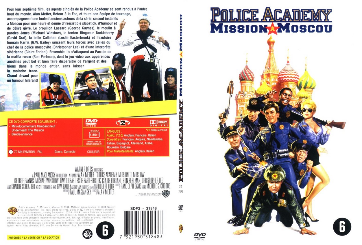 Jaquette DVD Police Academy 7 - SLIM