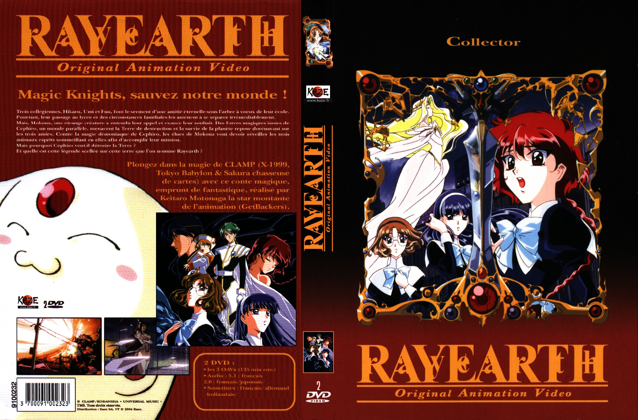 Jaquette DVD Rayearth oav