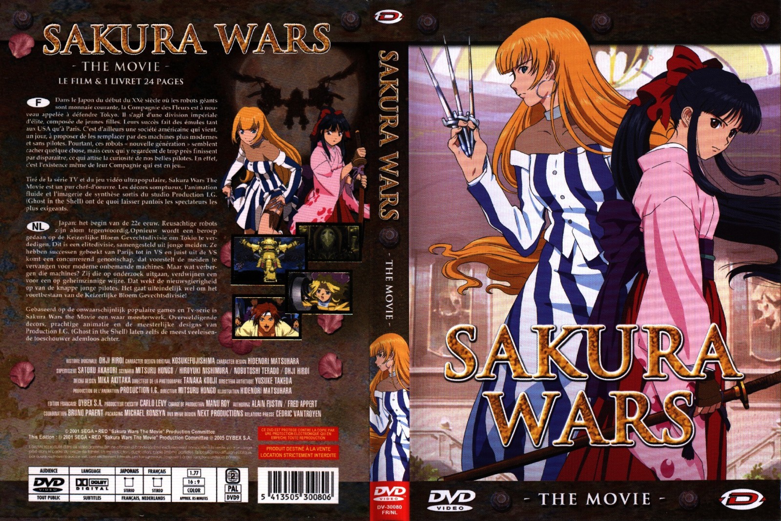 Jaquette DVD Sakura wars le film