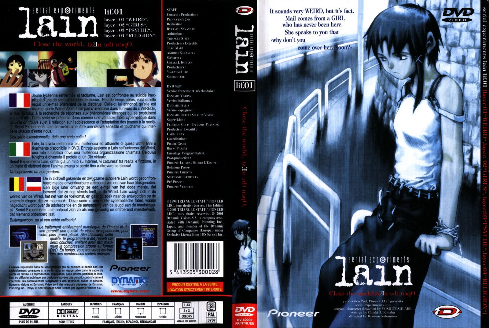 Jaquette DVD Serial experiments lain vol 1