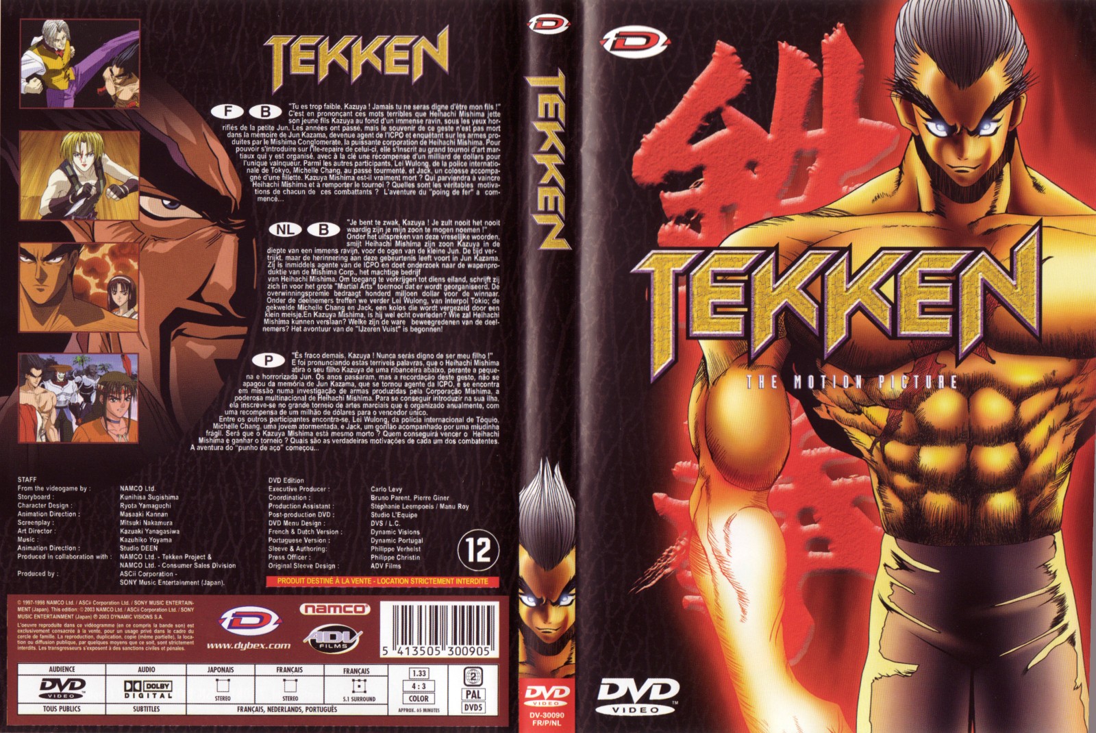Jaquette DVD Tekken