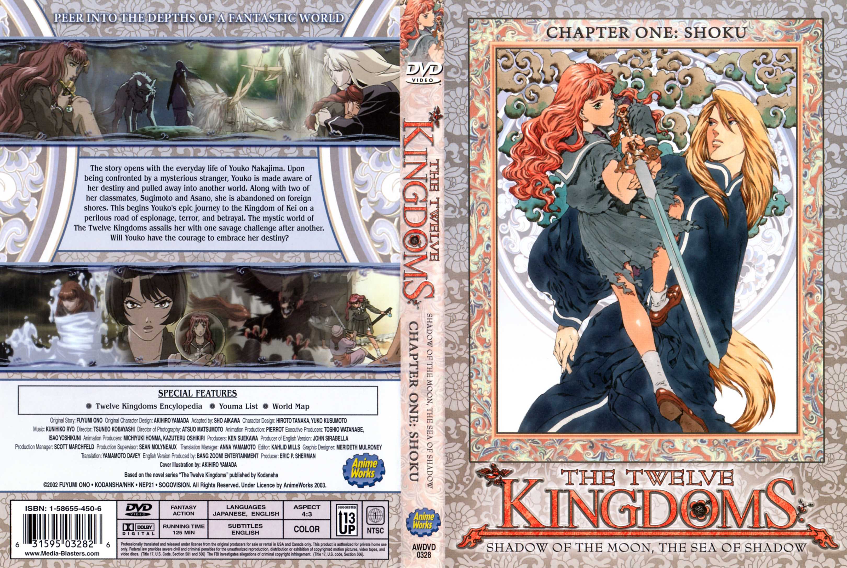 Jaquette DVD The twelve kingdoms vol 1 Zone 1