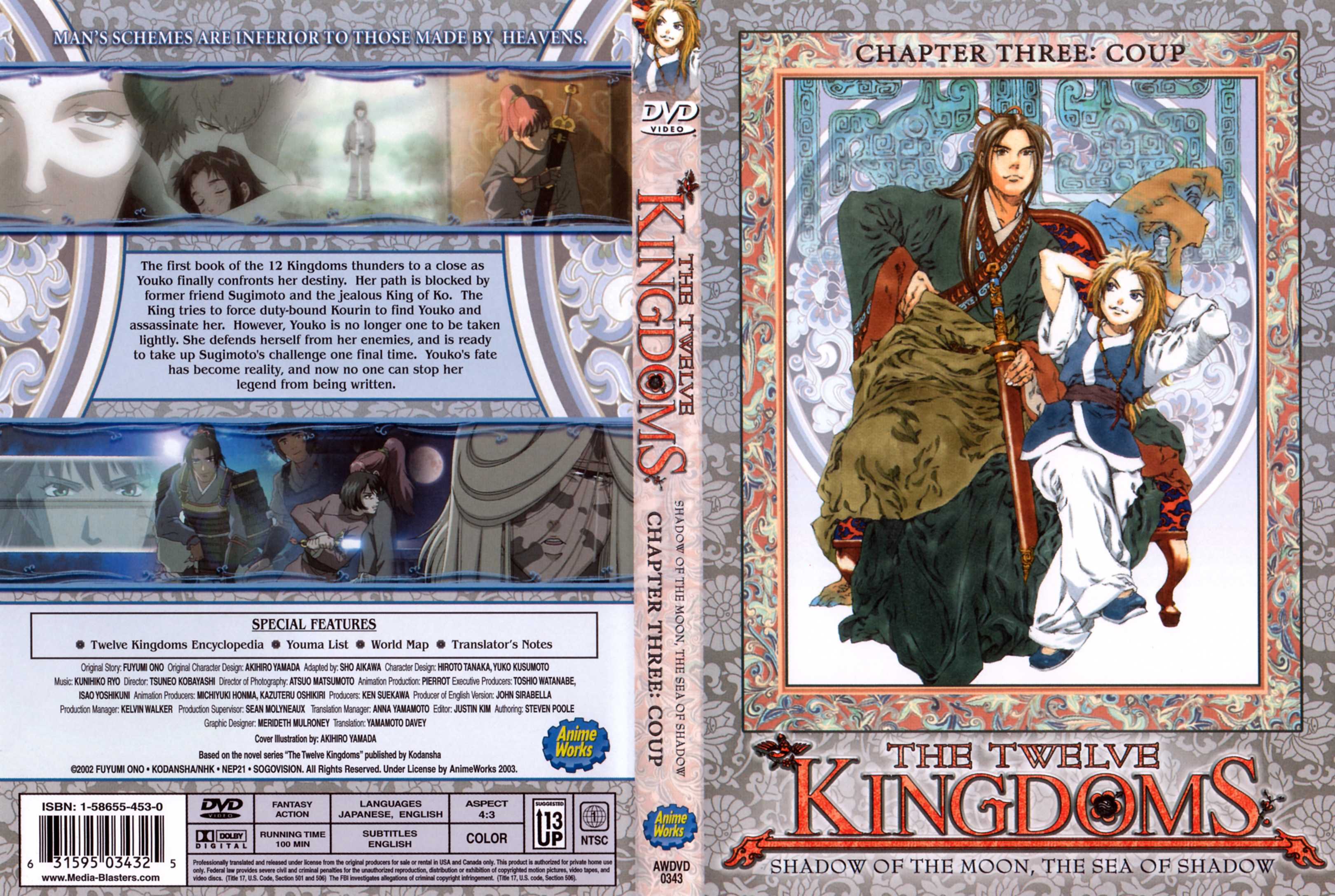 Jaquette DVD The twelve kingdoms vol 3 Zone 1