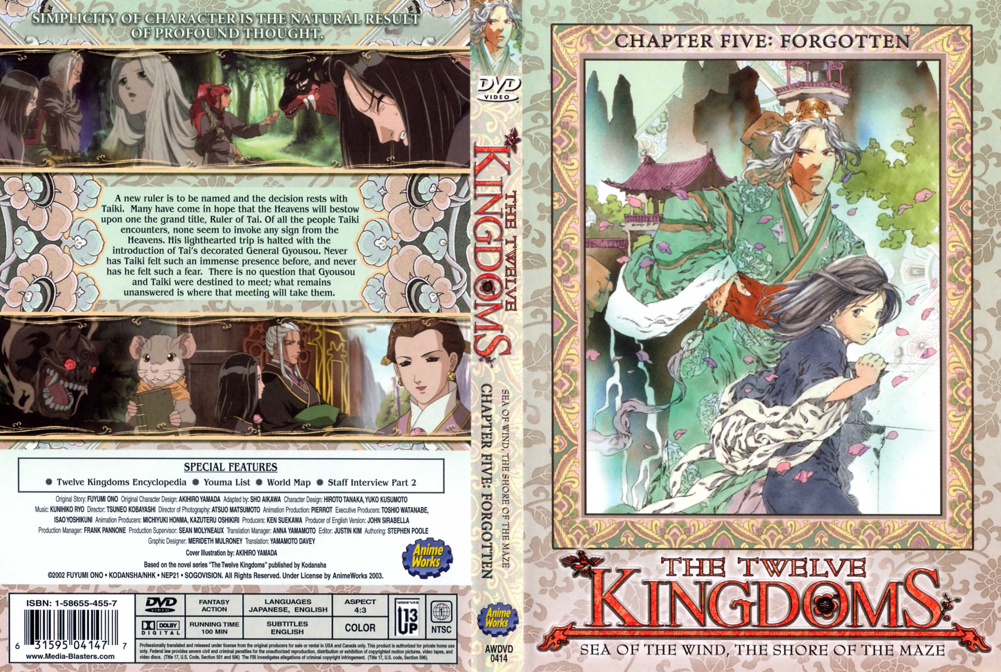 Jaquette DVD The twelve kingdoms vol 5 Zone 1