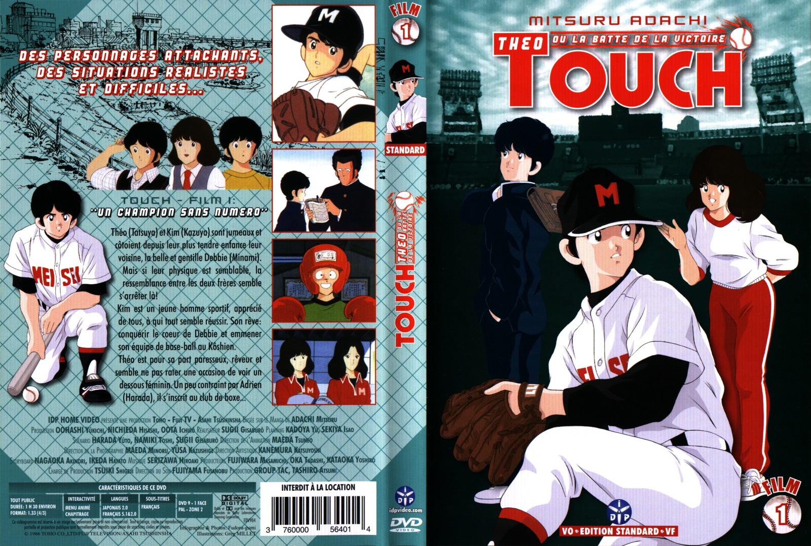 Jaquette DVD Touch film 1
