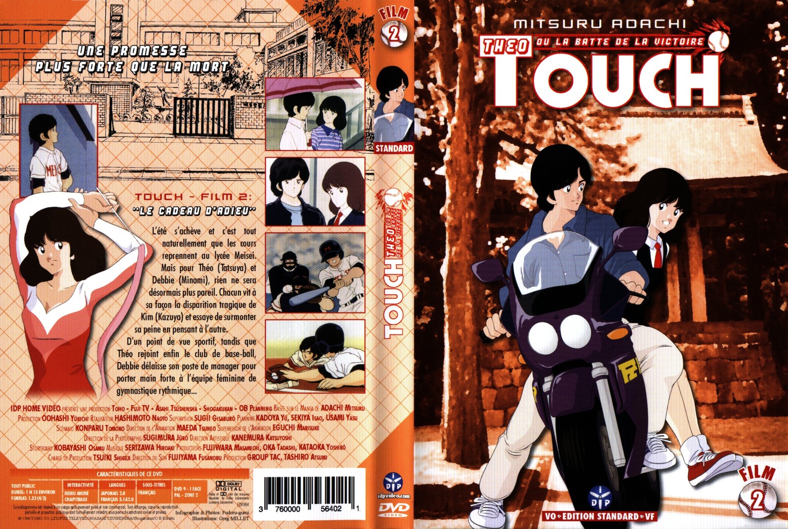 Jaquette DVD Touch film 2