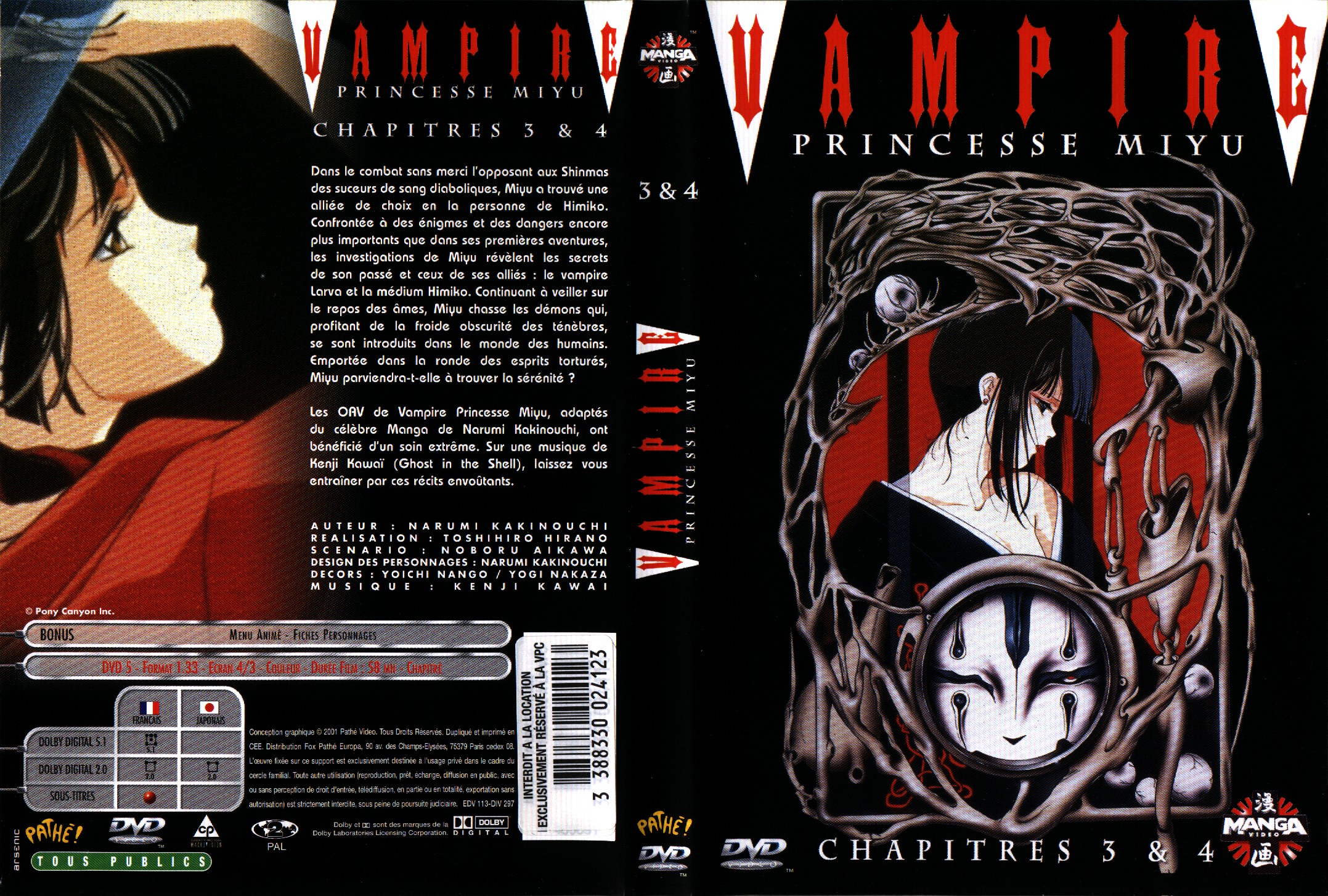Jaquette DVD Vampire princess miyu vol 2