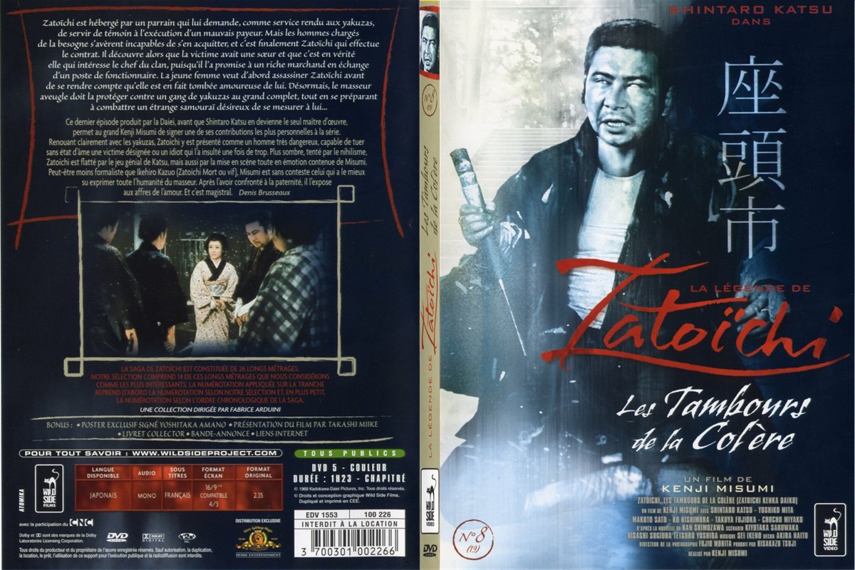 Jaquette DVD Zatoichi - Les tambours de la colre - SLIM