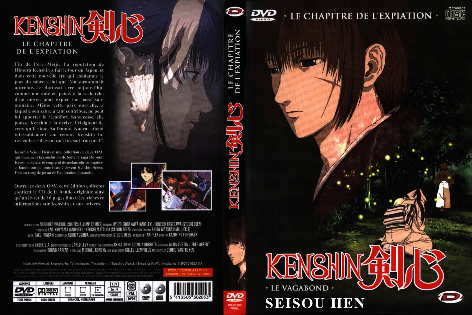 Jaquette DVD kenshi seisou hen