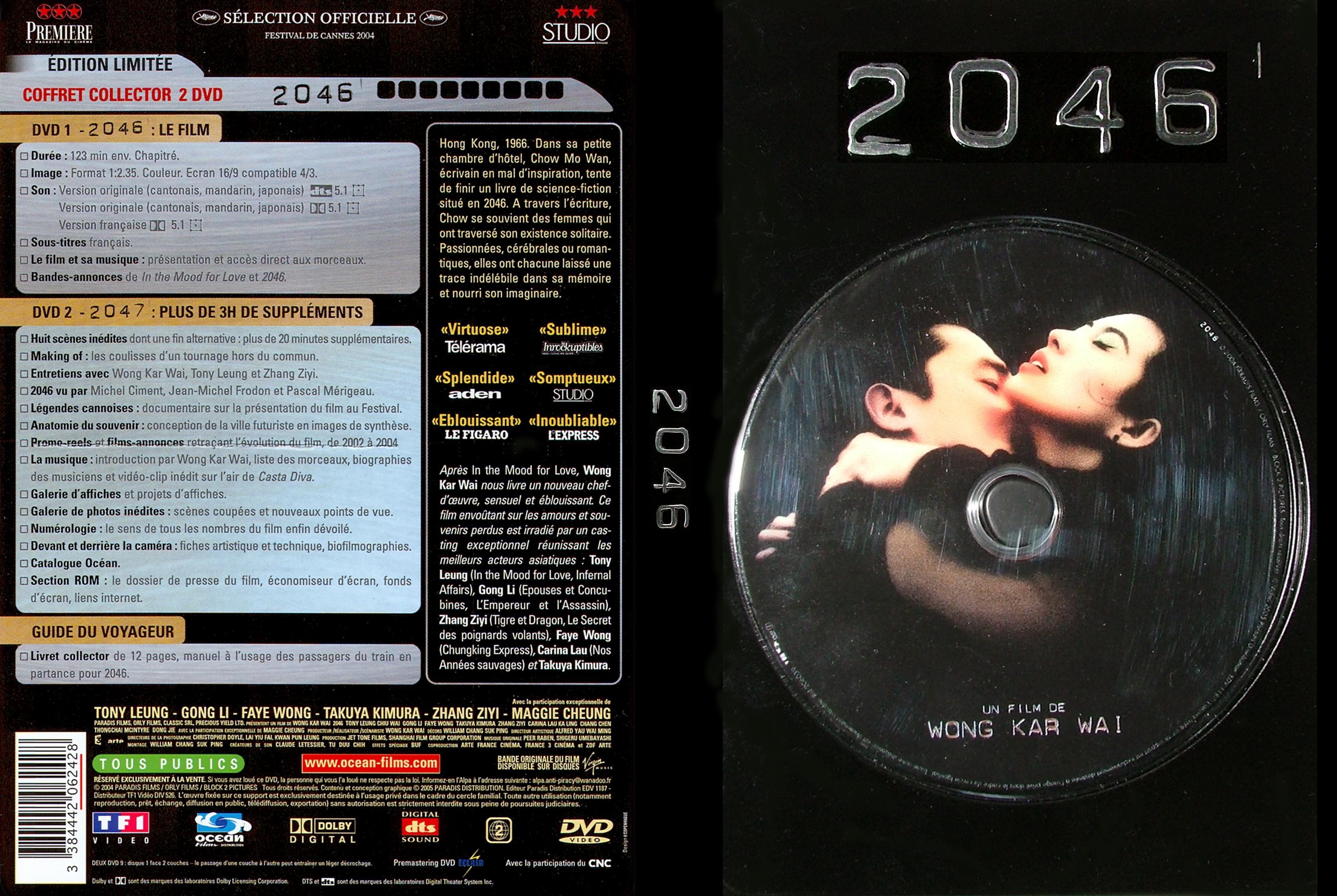 Jaquette DVD 2046