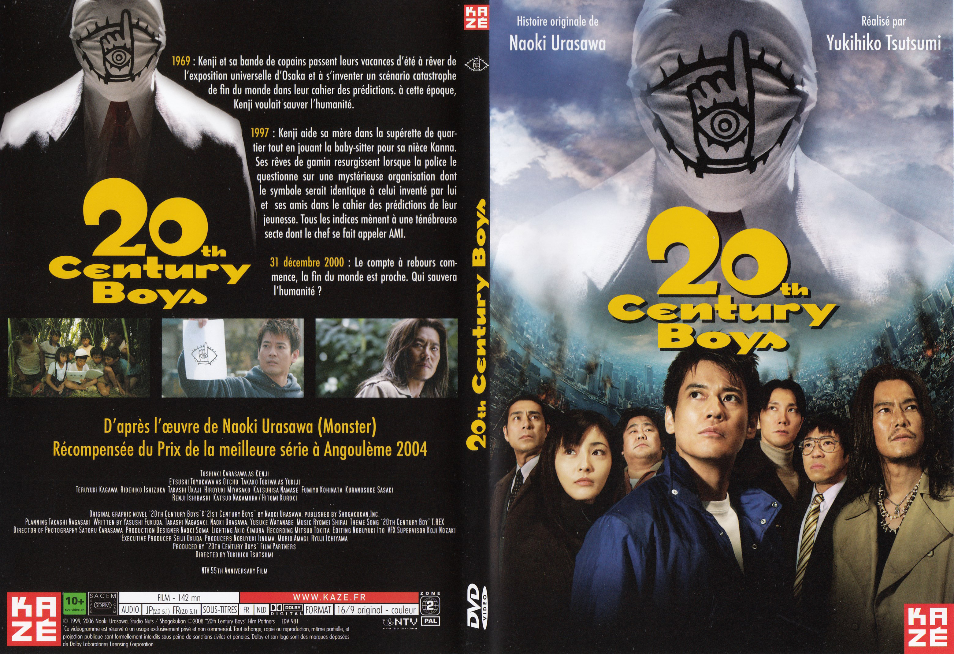 Jaquette DVD 20th century boys v2