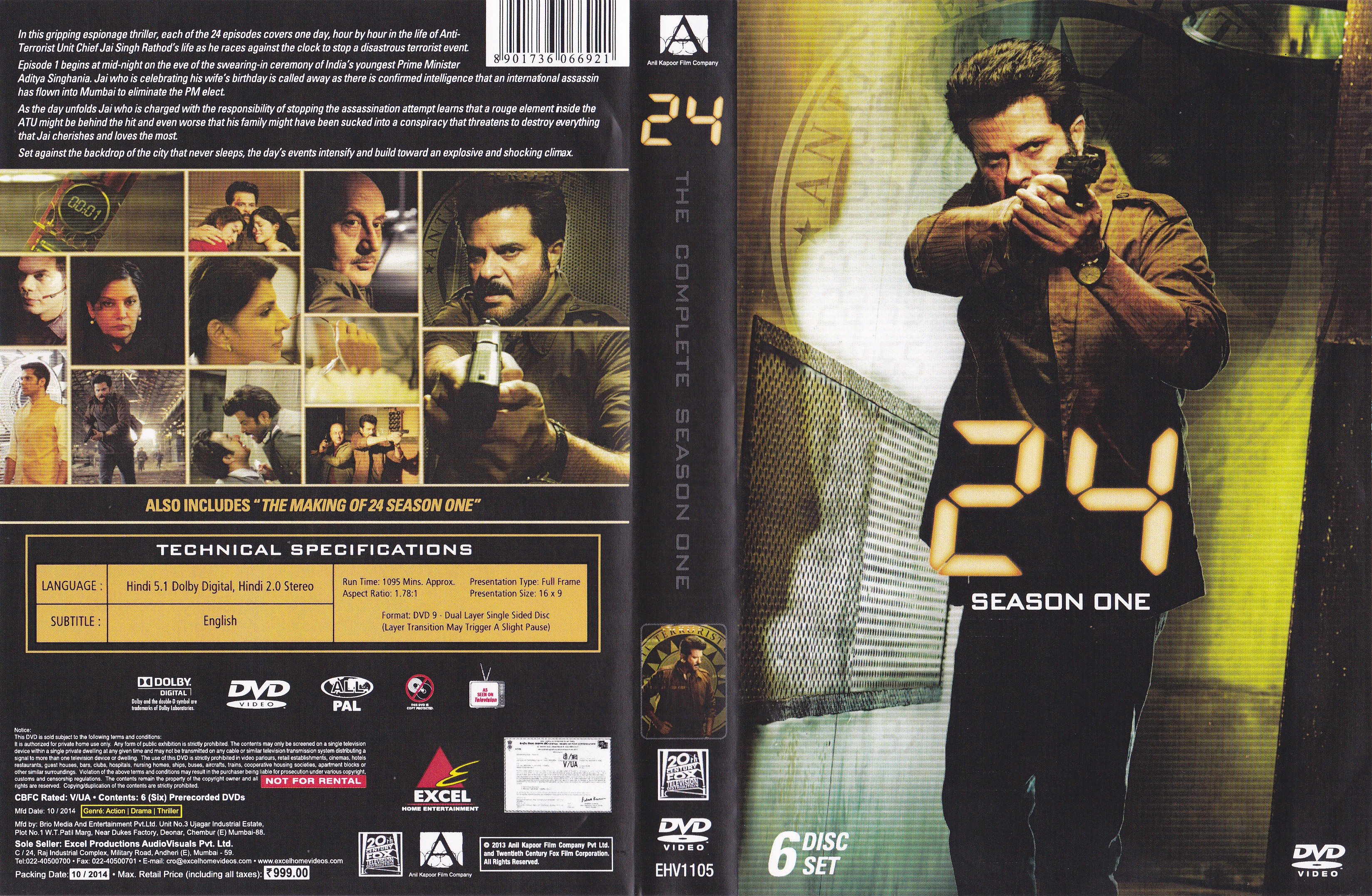 Jaquette DVD 24 Saison 1 (Version indienne)