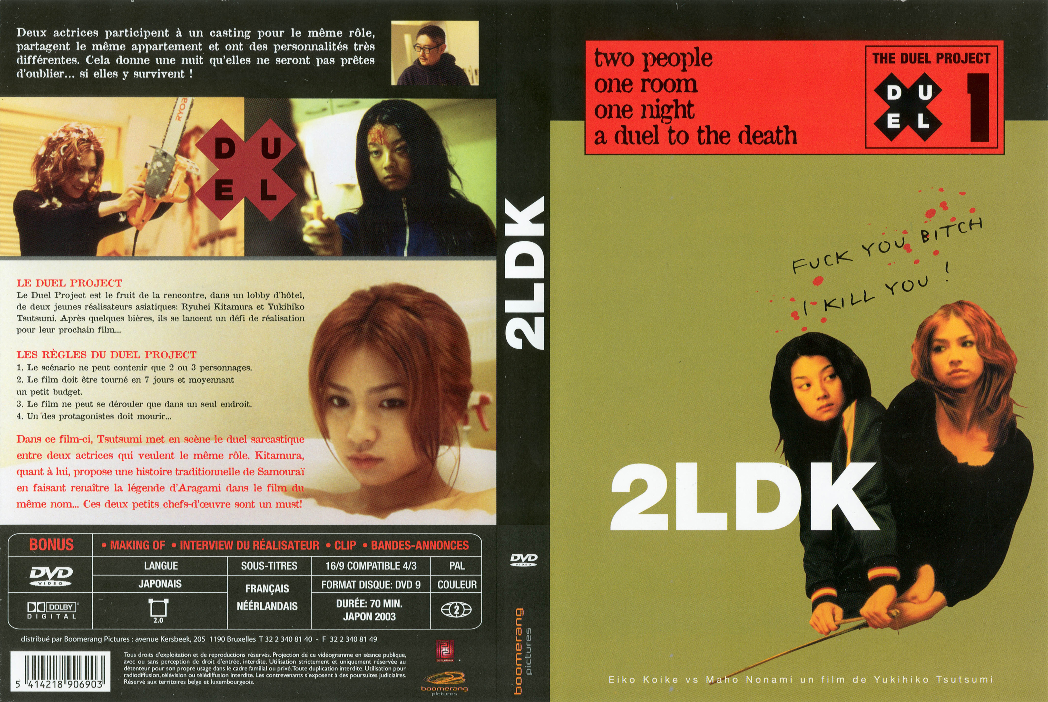 Jaquette DVD 2LDK v2