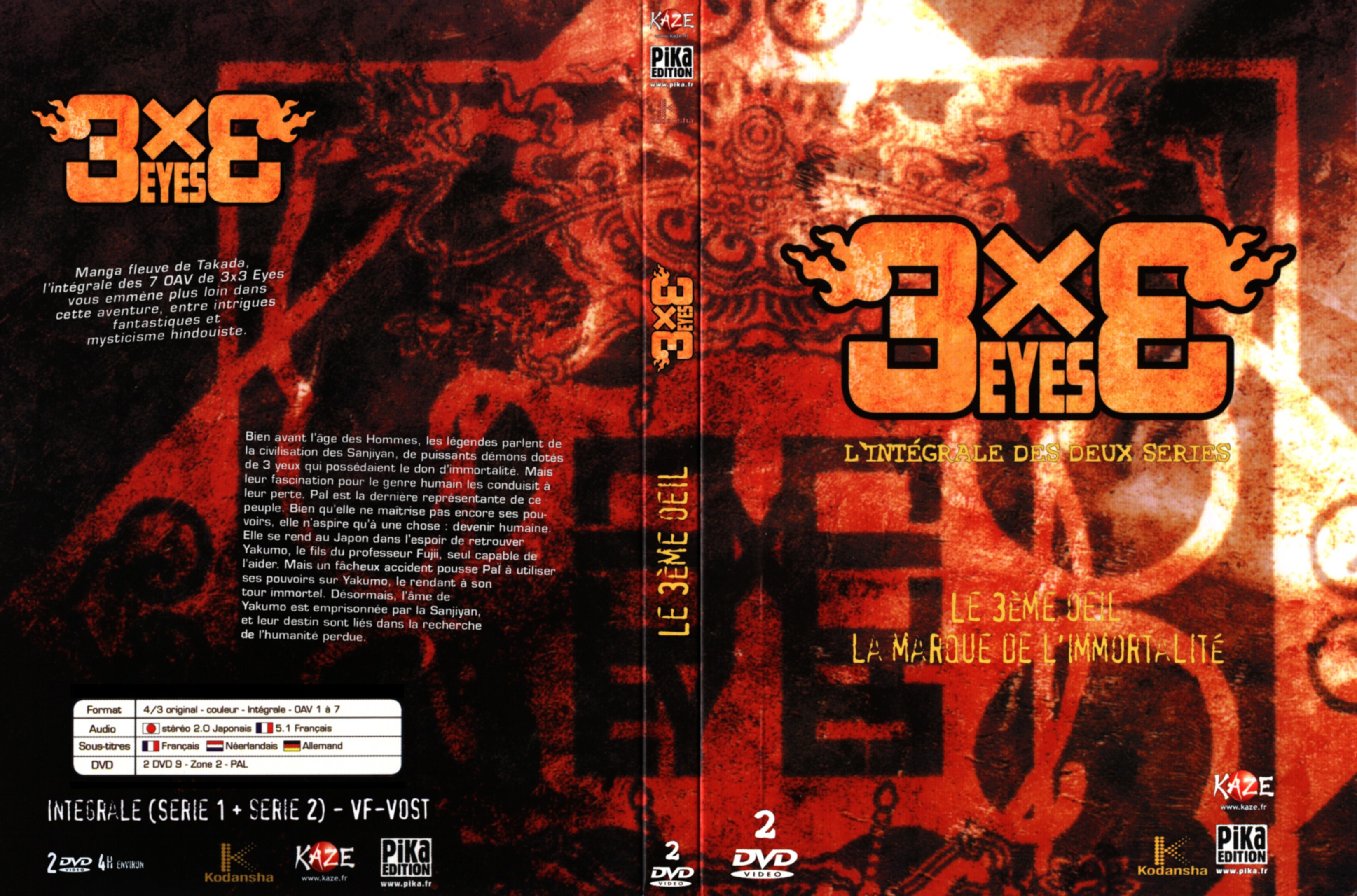 Jaquette DVD 3x3 eyes