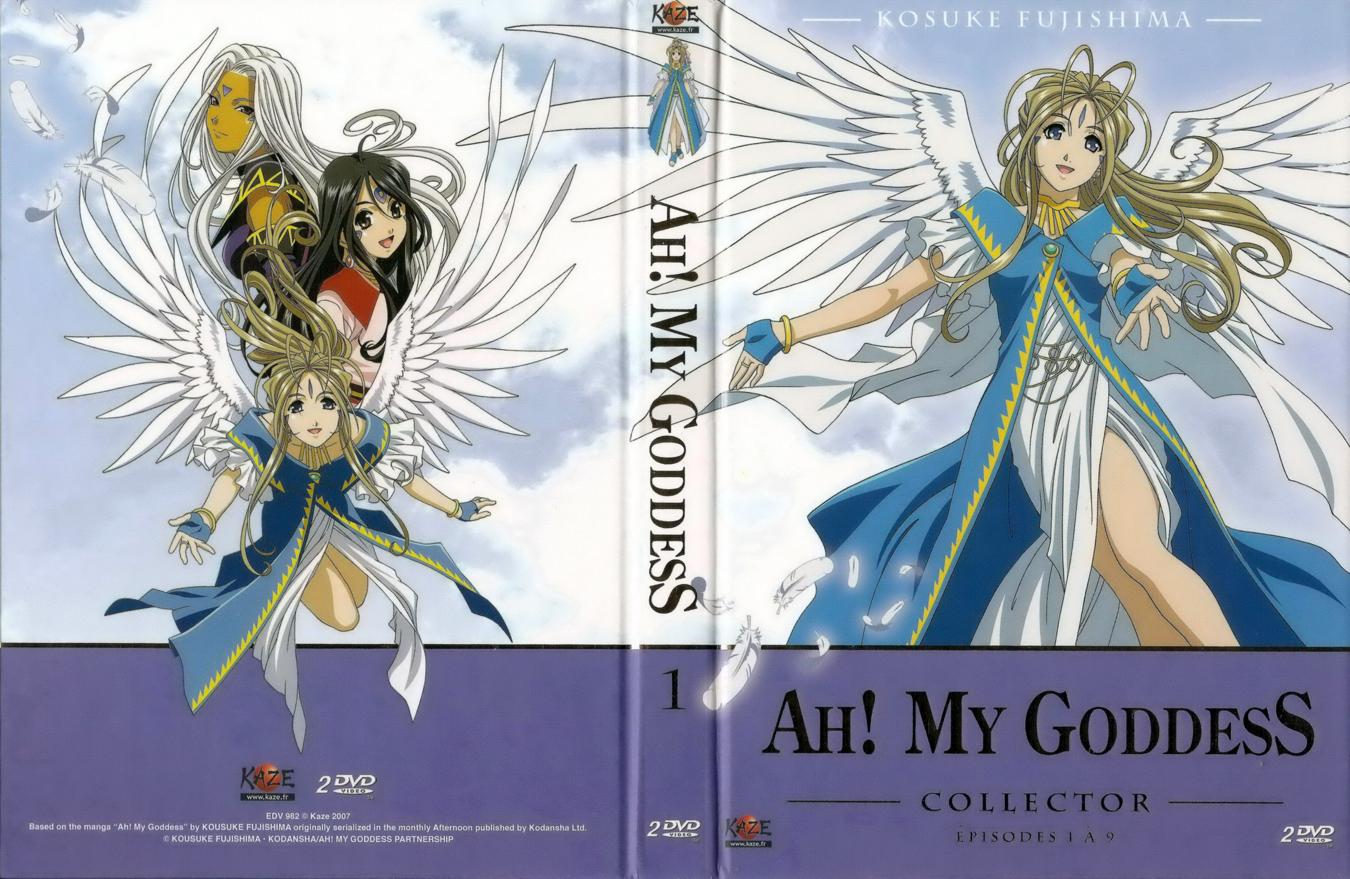 Jaquette DVD Ah my goddess vol 1