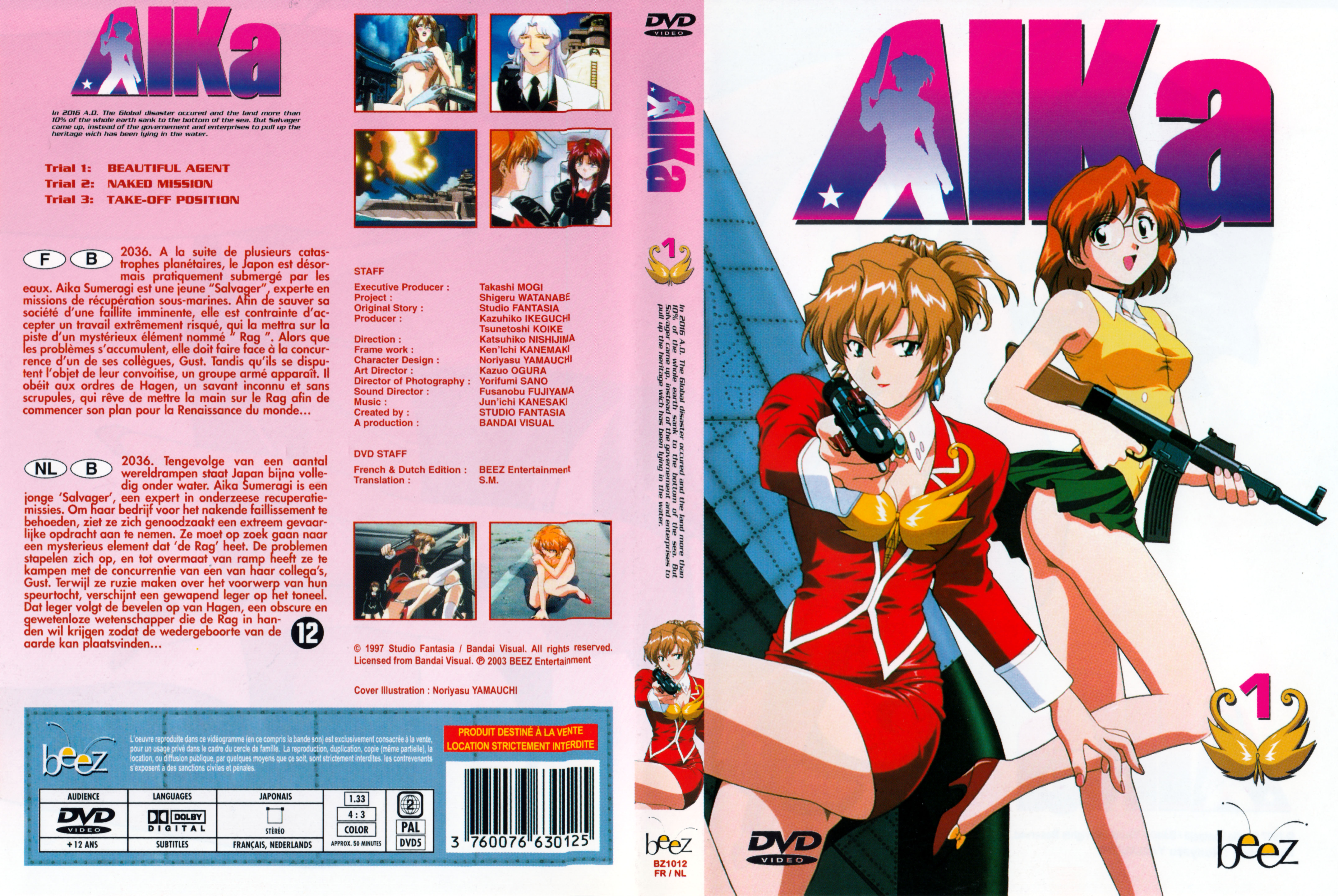 Jaquette DVD Aika Vol 1